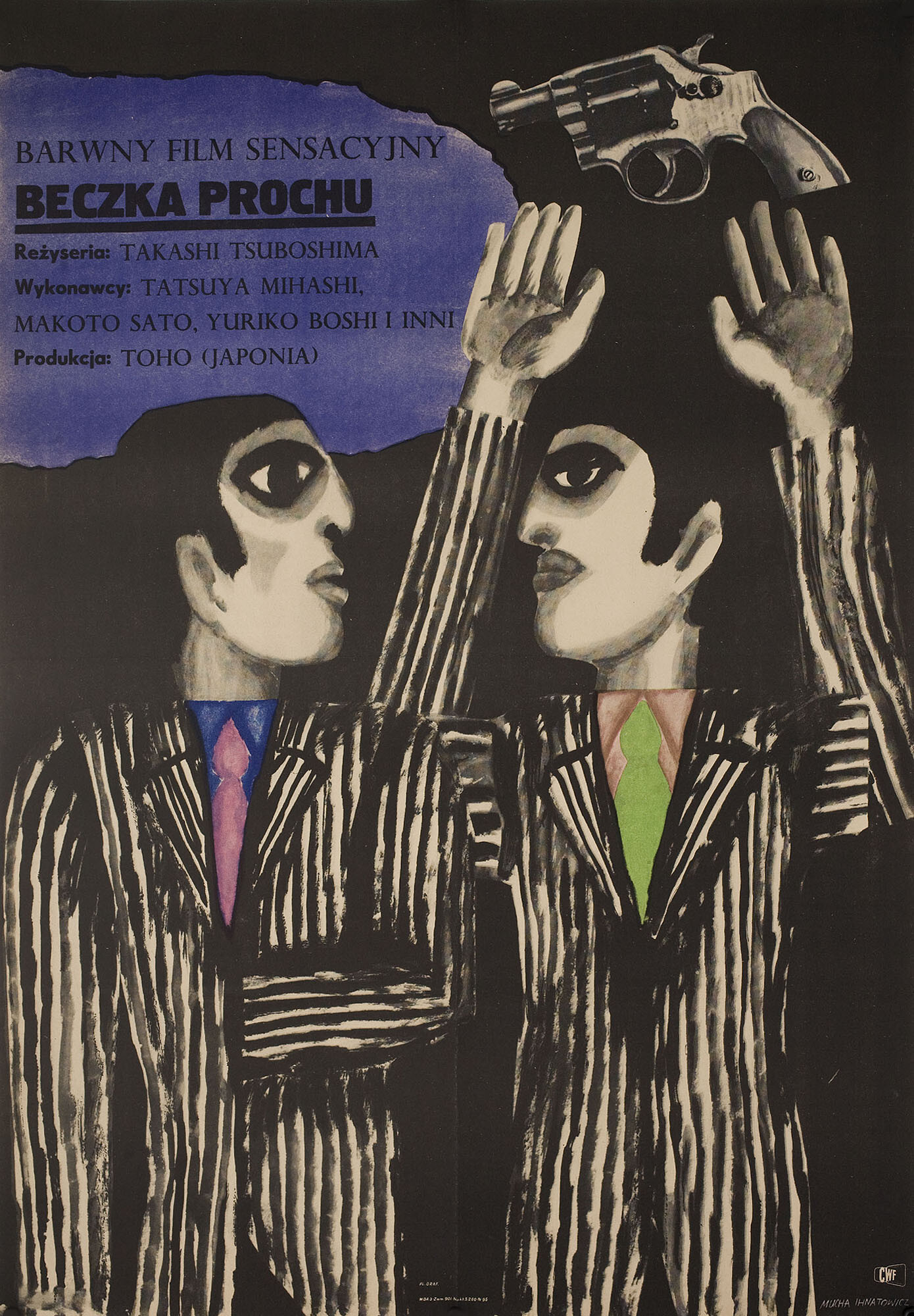 Интерпол: Пороховая бочка (Kokusai himitsu keisatsu Kayaku no taru, 1964), режиссёр Такаси Цубосима, польский плакат к фильму, 1976 год, автор Мария Муха Игнатович