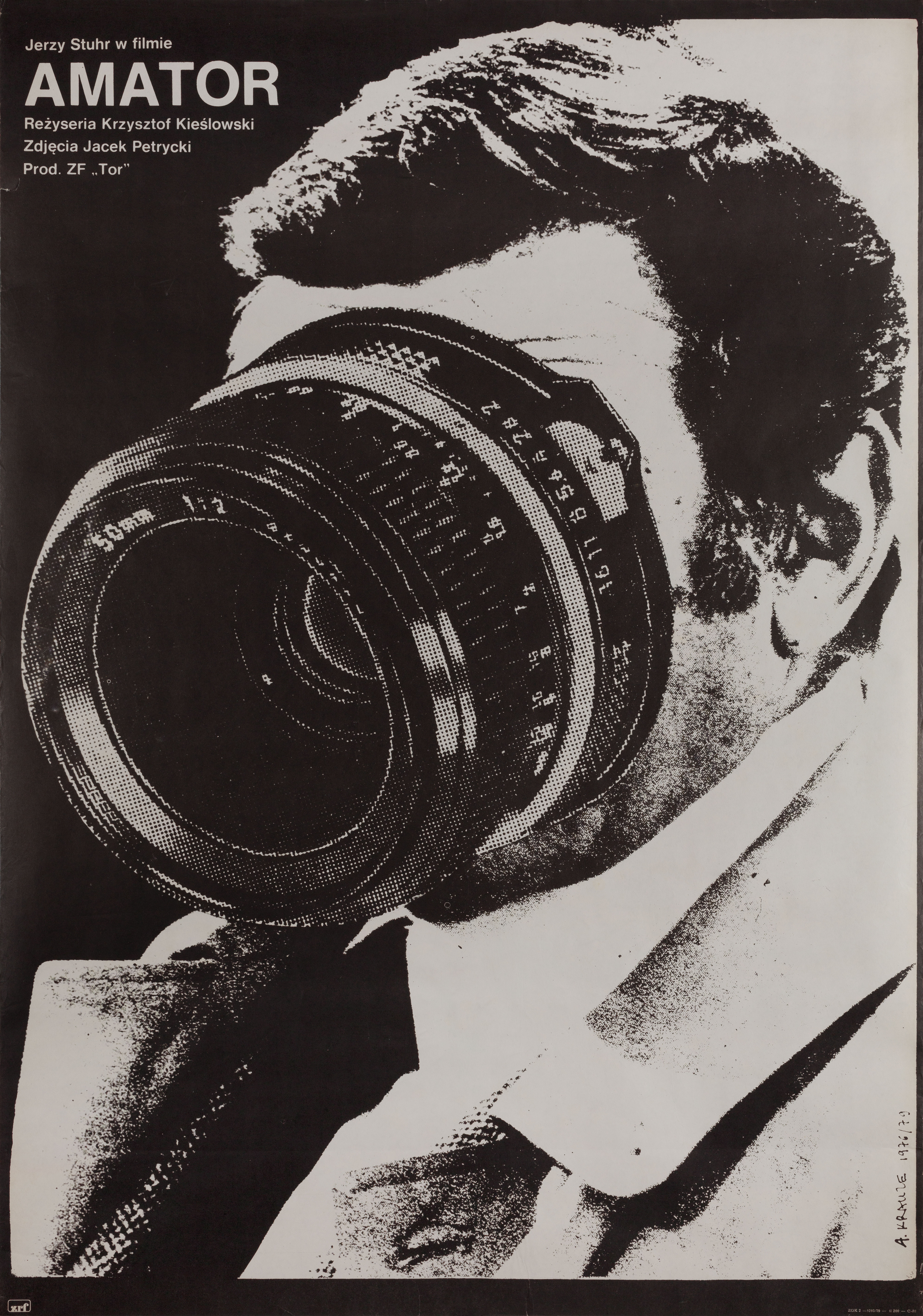 Кинолюбитель (Camera Buff, 1979), режиссёр Кшиштоф Кесьлёвский, польский плакат к фильму, 1979 год, автор Анджей Краузе