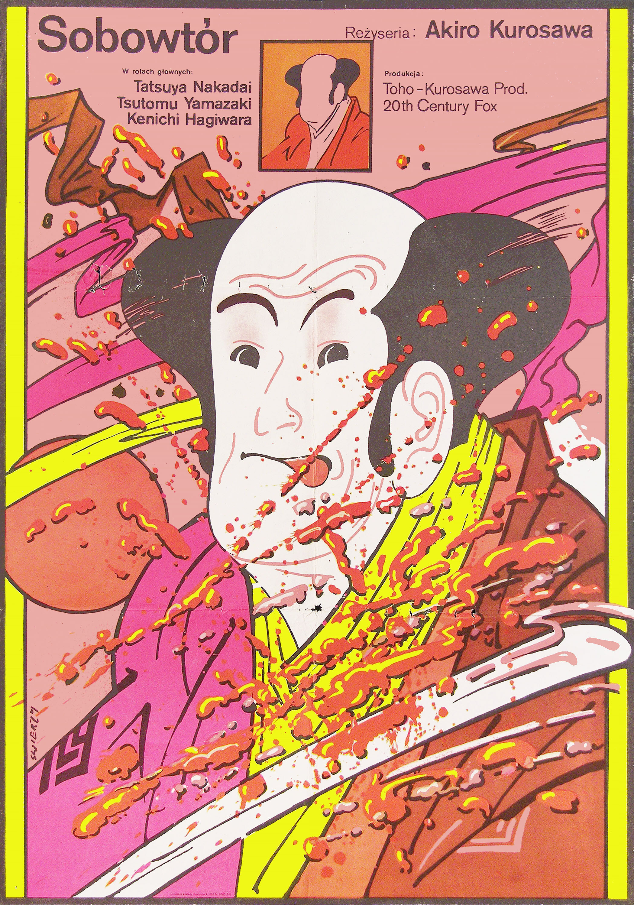 Кагемуся: Тень воина (Kagemusha, 1980), режиссёр Акира Куросава, польский плакат к фильму, 1980 год, автор Вальдемар Свежи