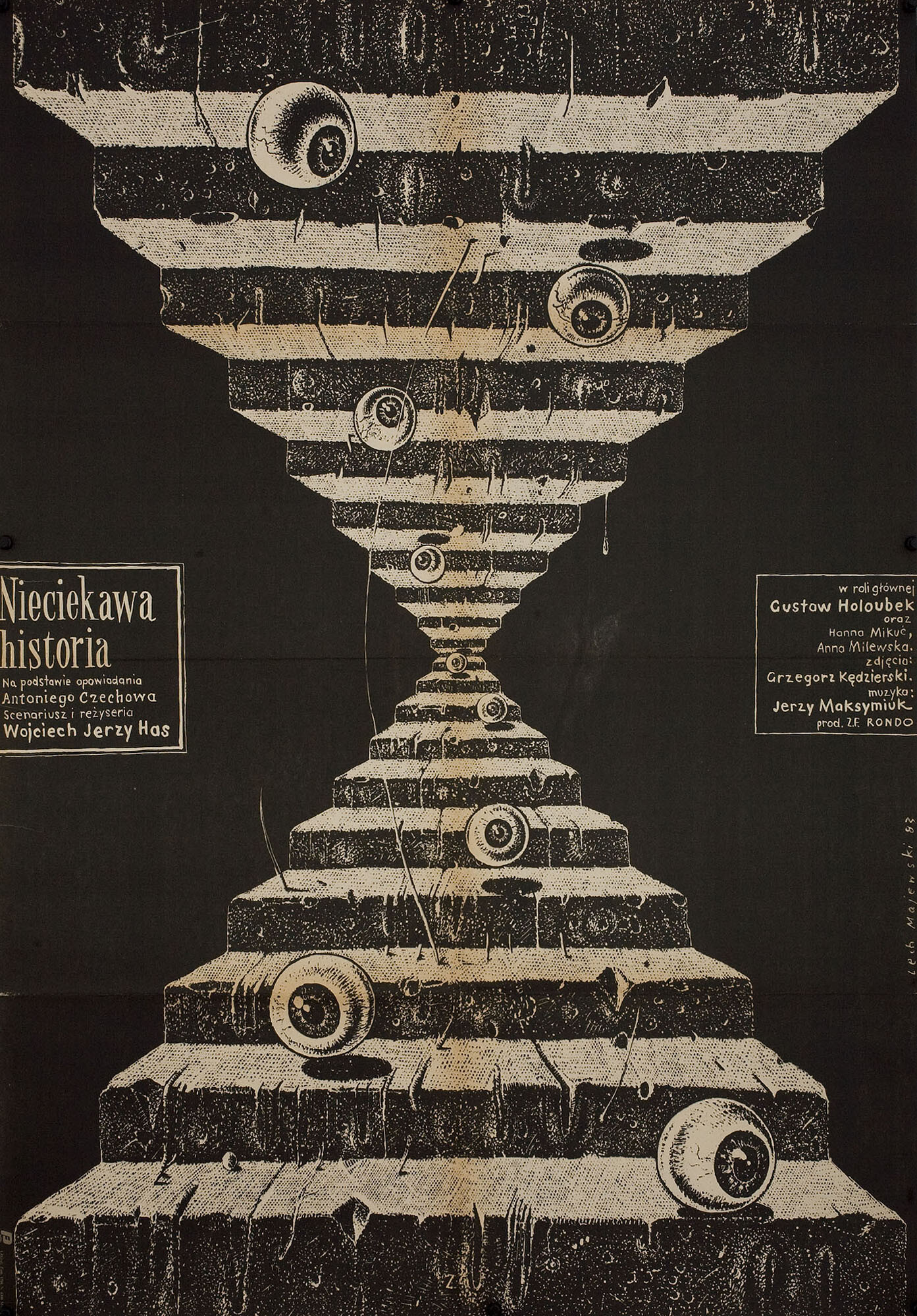 Скучная история (Nieciekawa historia, 1983), режиссёр Войцех Хас, польский плакат к фильму, 1983 год, автор Лех Маевский