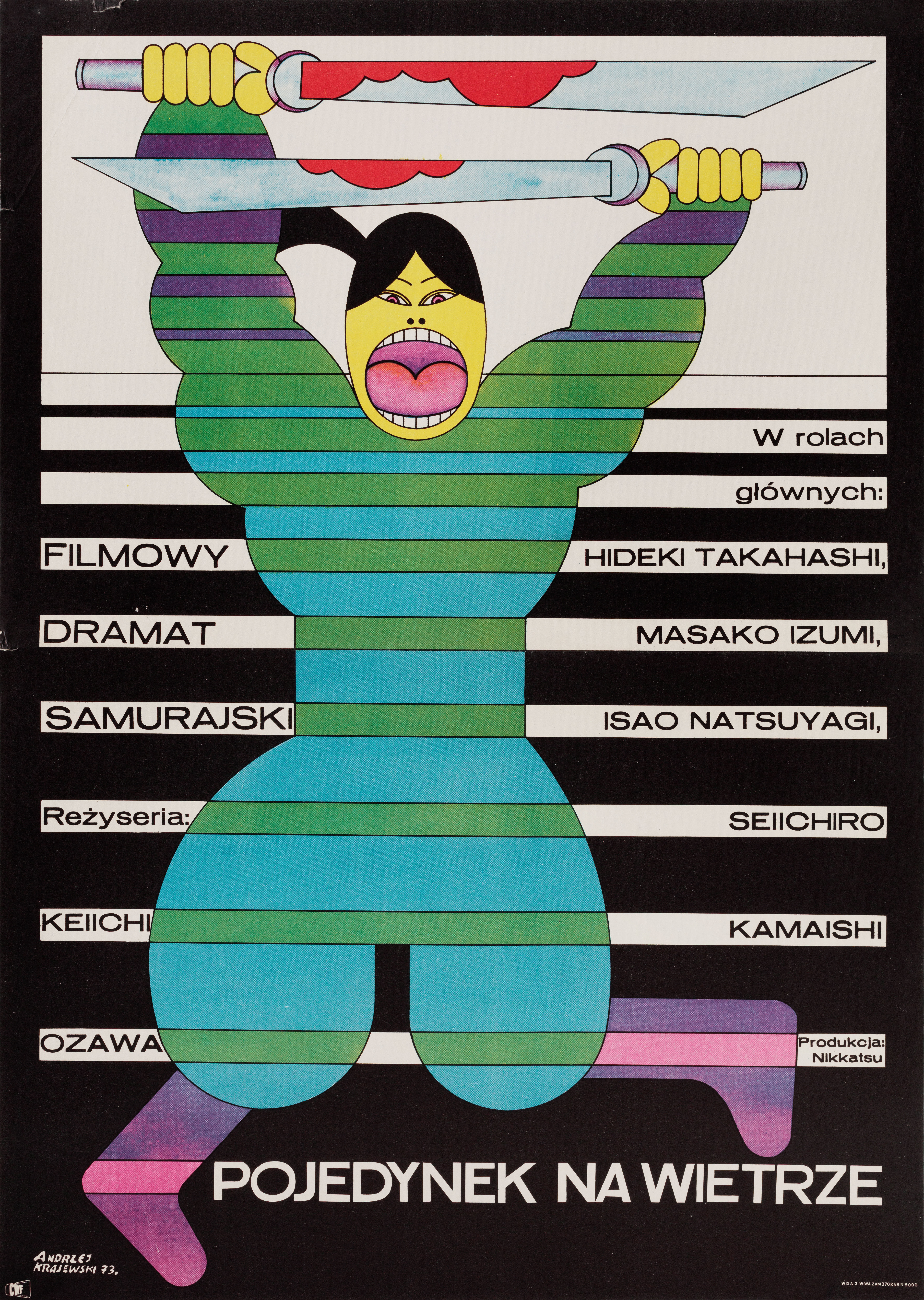Загнанный самурай (The Hunted Samurai, 1971), режиссёр Кэйити Одзава, польский плакат к фильму, 1973 год, автор Анджей Краевский