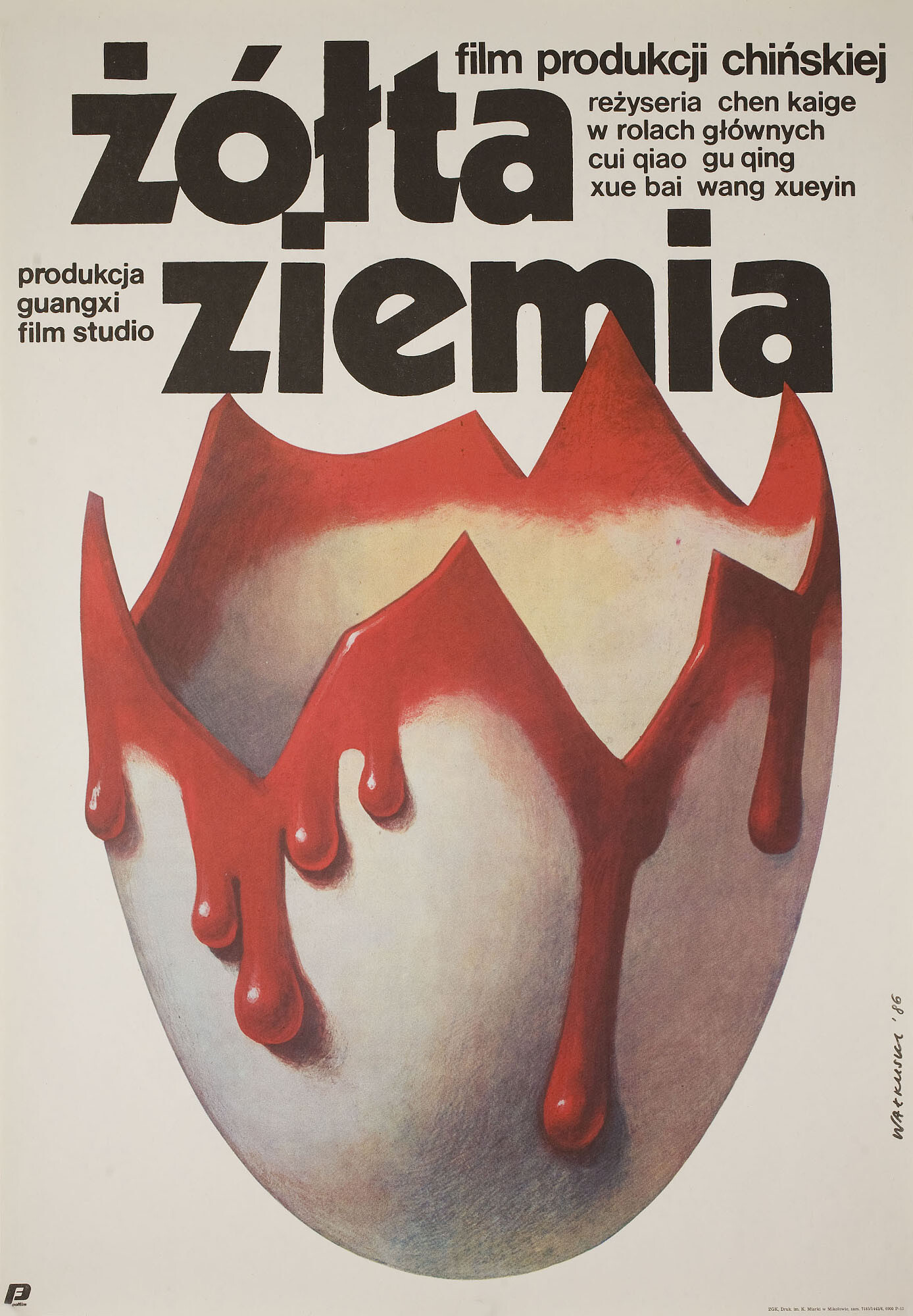 Желтая Земля (Yellow Earth, 1984), режиссёр Чэнь Кайгэ, польский плакат к фильму, 1986 год, автор Веслав Валкуски