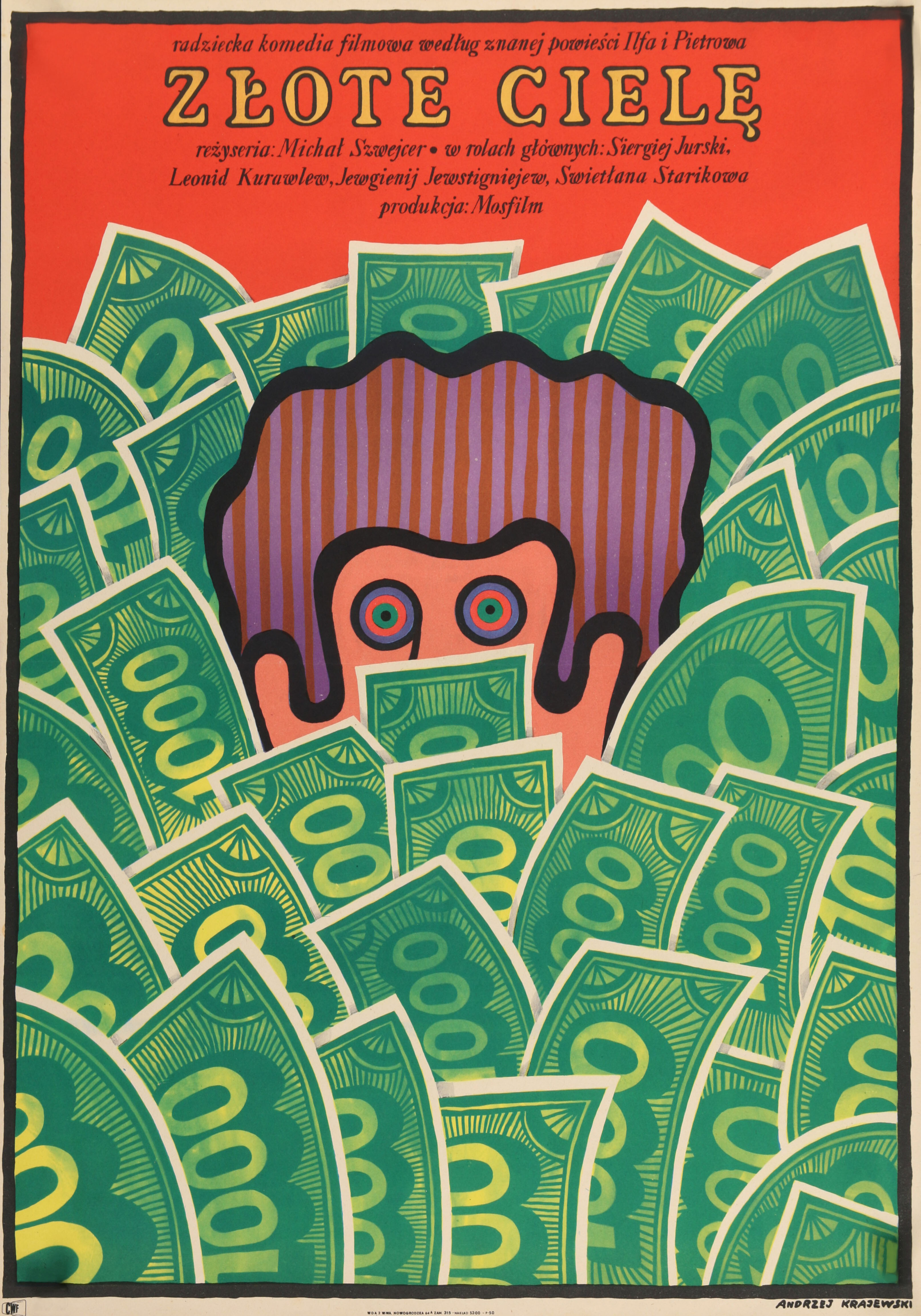 Если бы у меня был миллион (If I Had a Million Rubles, 1968), режиссёр Михаил Швейцер, польский плакат к фильму, 1969 год, автор Анджей Краевский