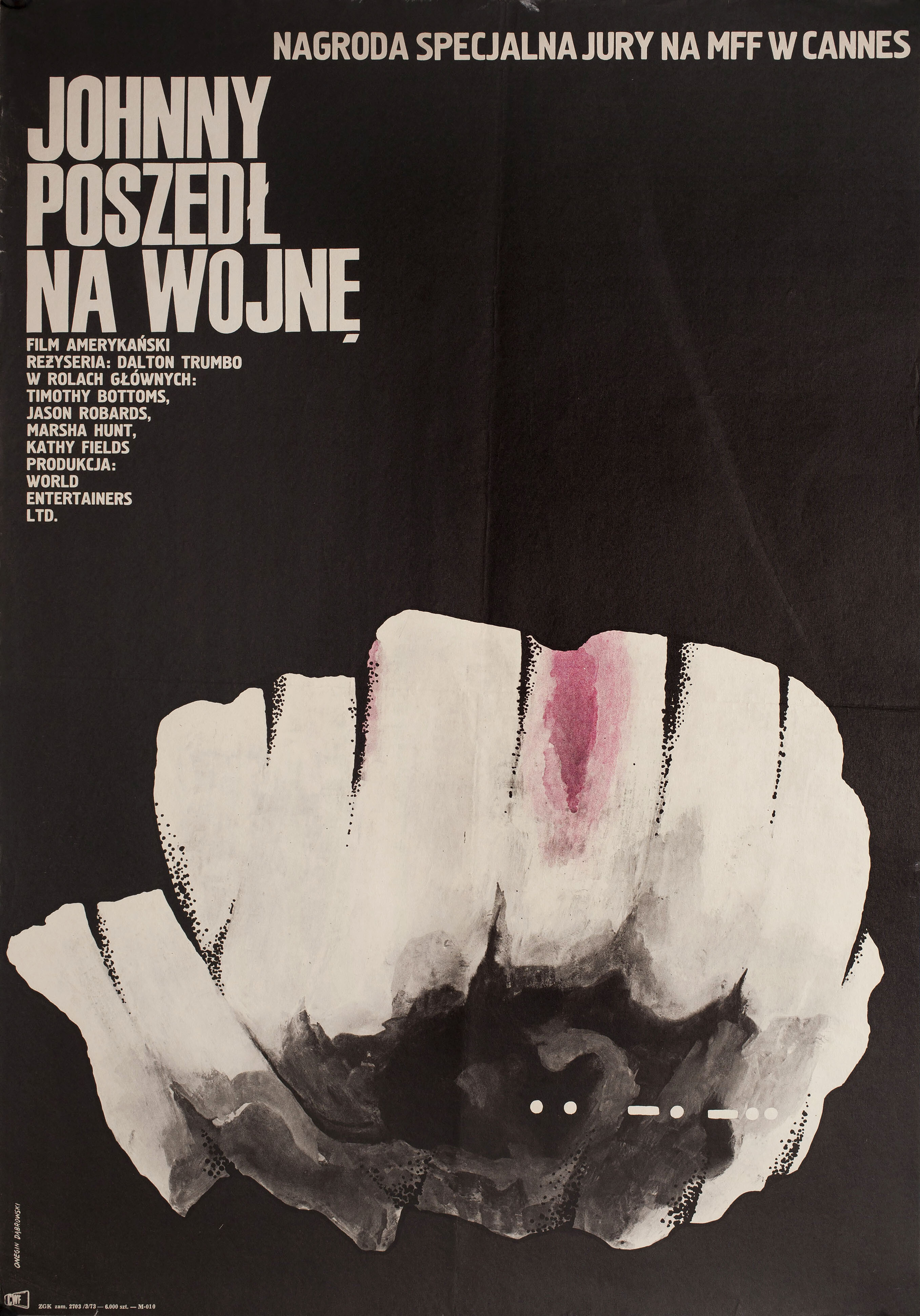 Джонни взял ружьё (Johnny Got His Gun, 1971), режиссёр Далтон Трамбо ...