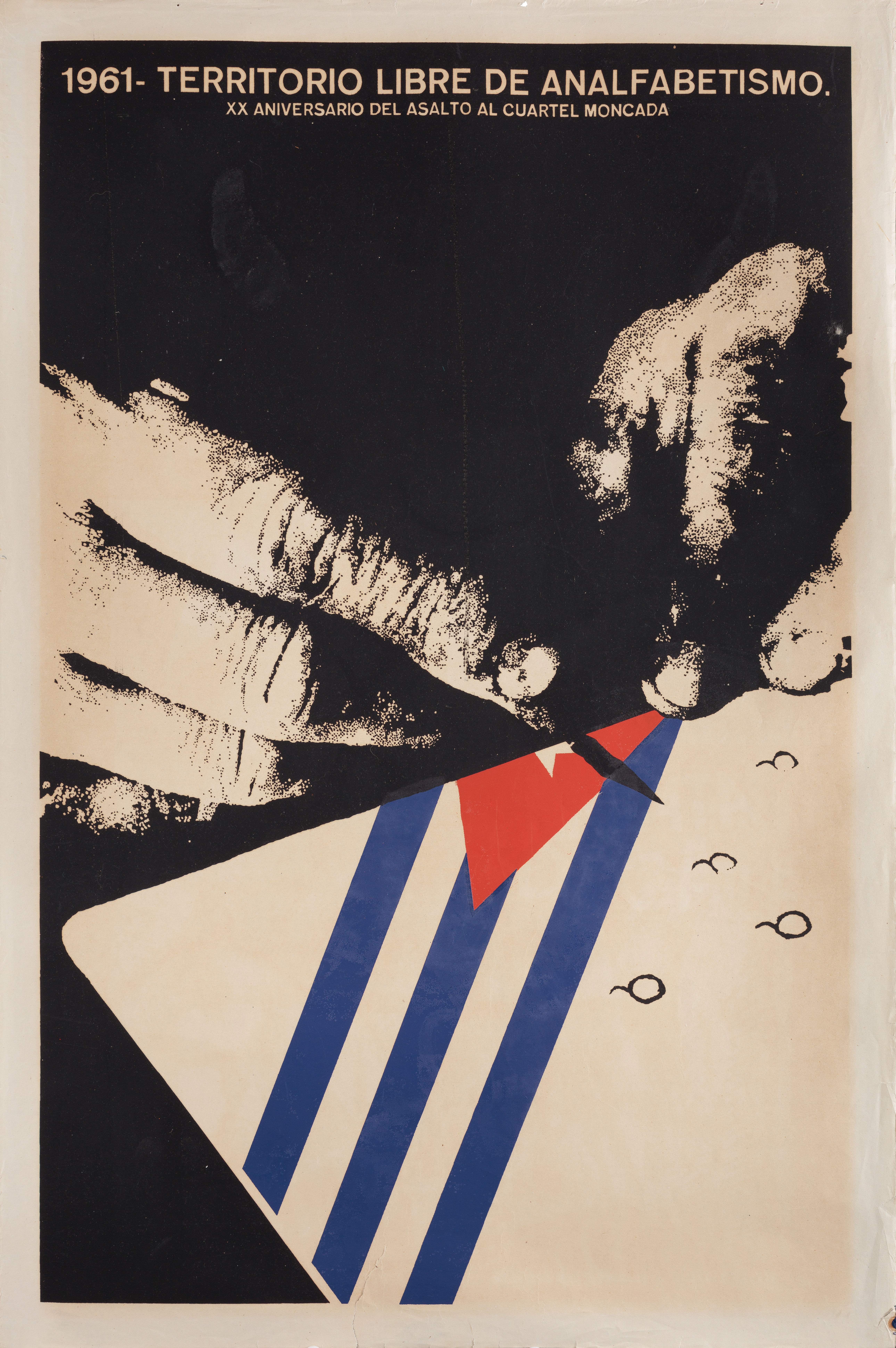 1961 - Свободная территория аналфабетизма, кубинский плакат, 1981 год