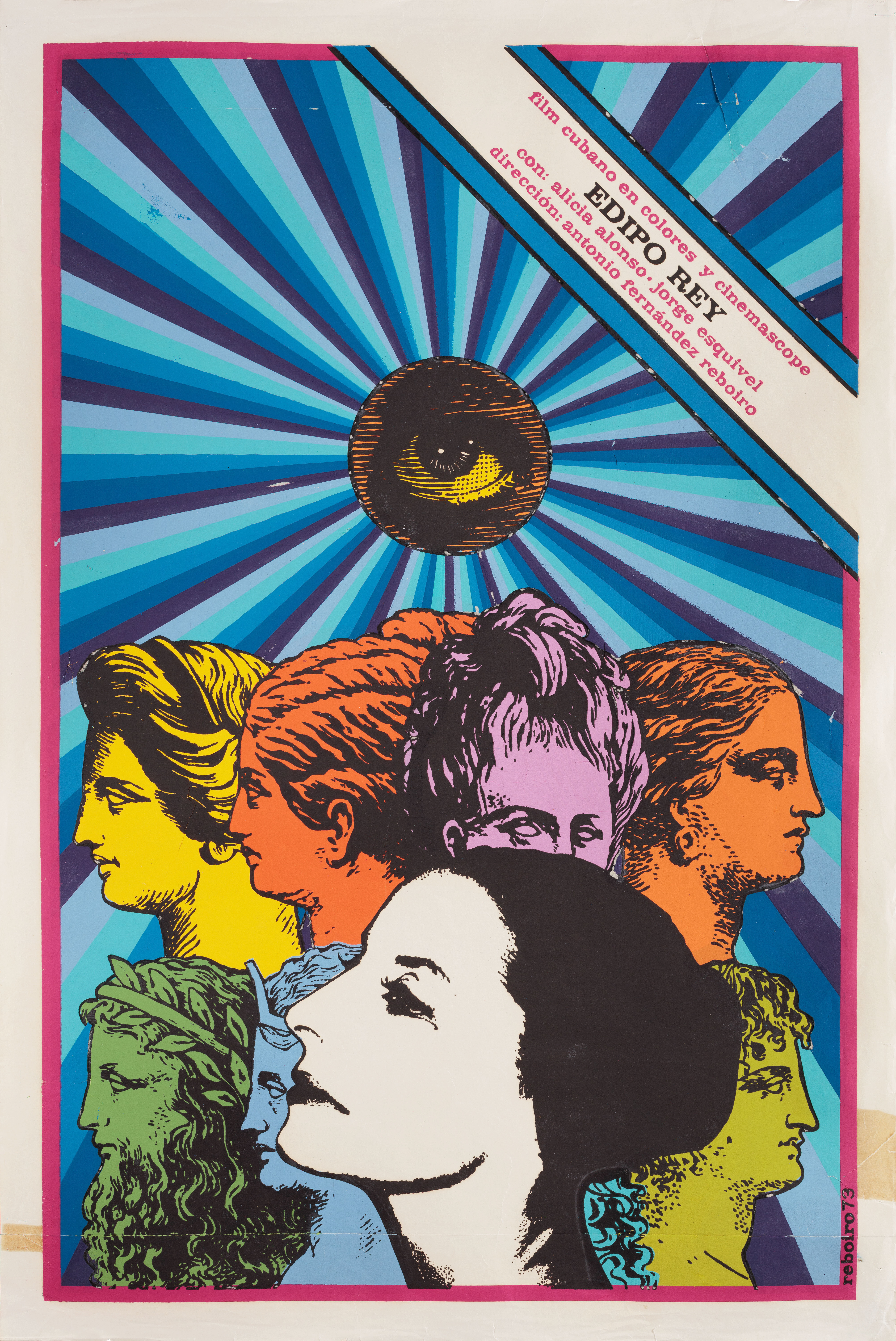 Эдипо Рей (Edipo Rey, 1973), режиссёр Антонио Фернандес Ребойро, кубинский плакат к фильму, 1973 год, автор Антонио Фернандес Ребойро