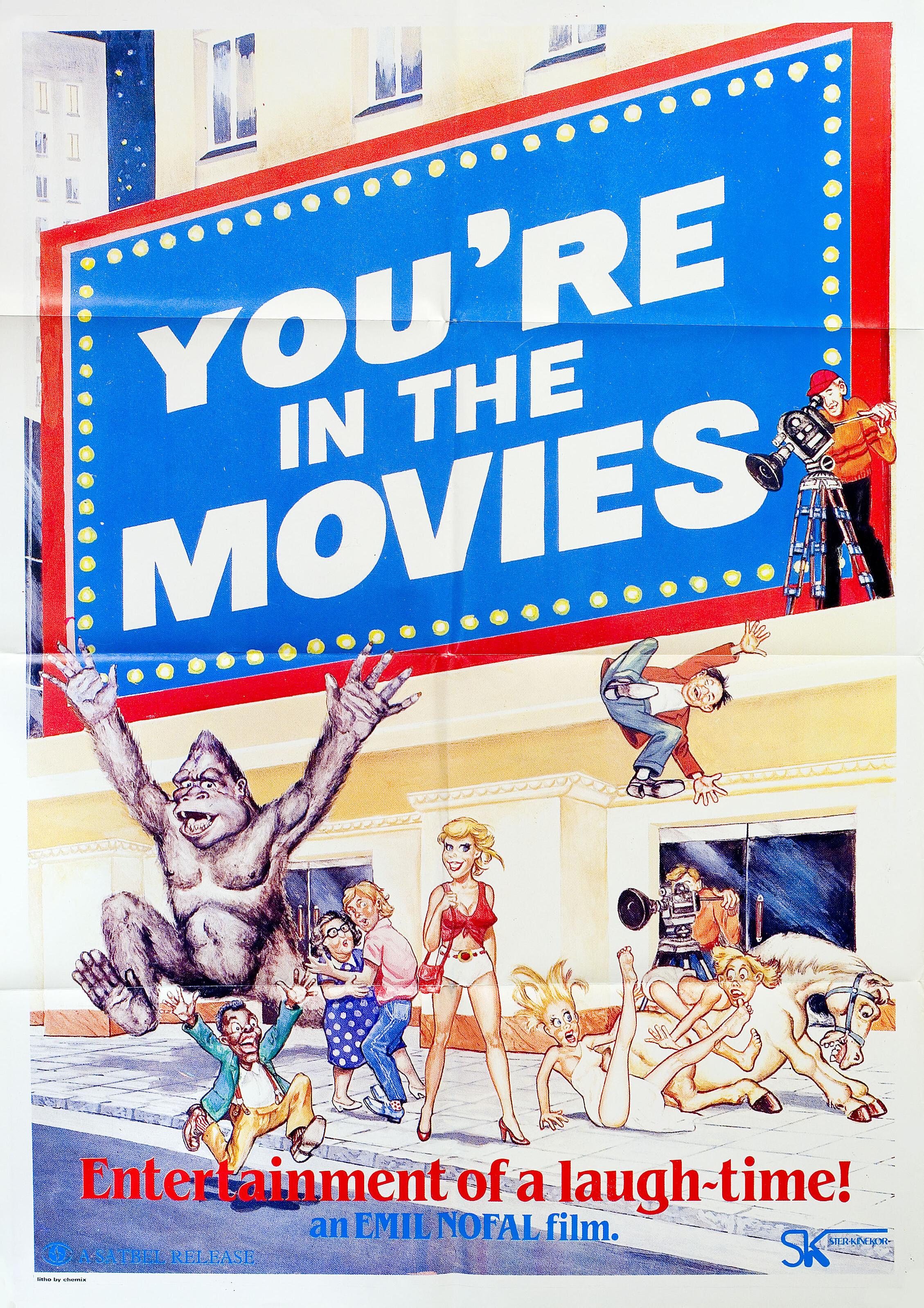 Ты в кино (Youre in the Movies, 1985), режиссёр Эмиль Нофаль, южноафриканский постер к фильму, 1986 год