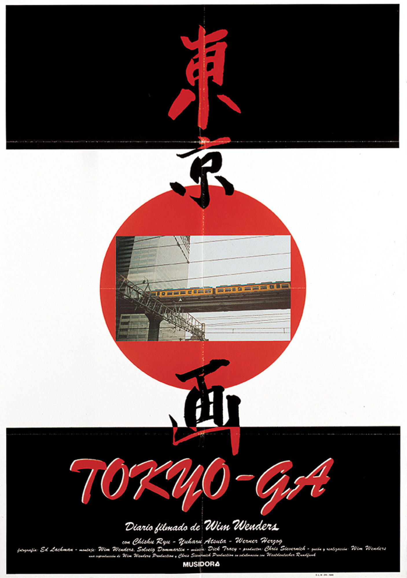 Токио-Га (Tokyo-Ga, 1985), режиссёр Вим Вендерс, испанский постер к фильму, 1989 год