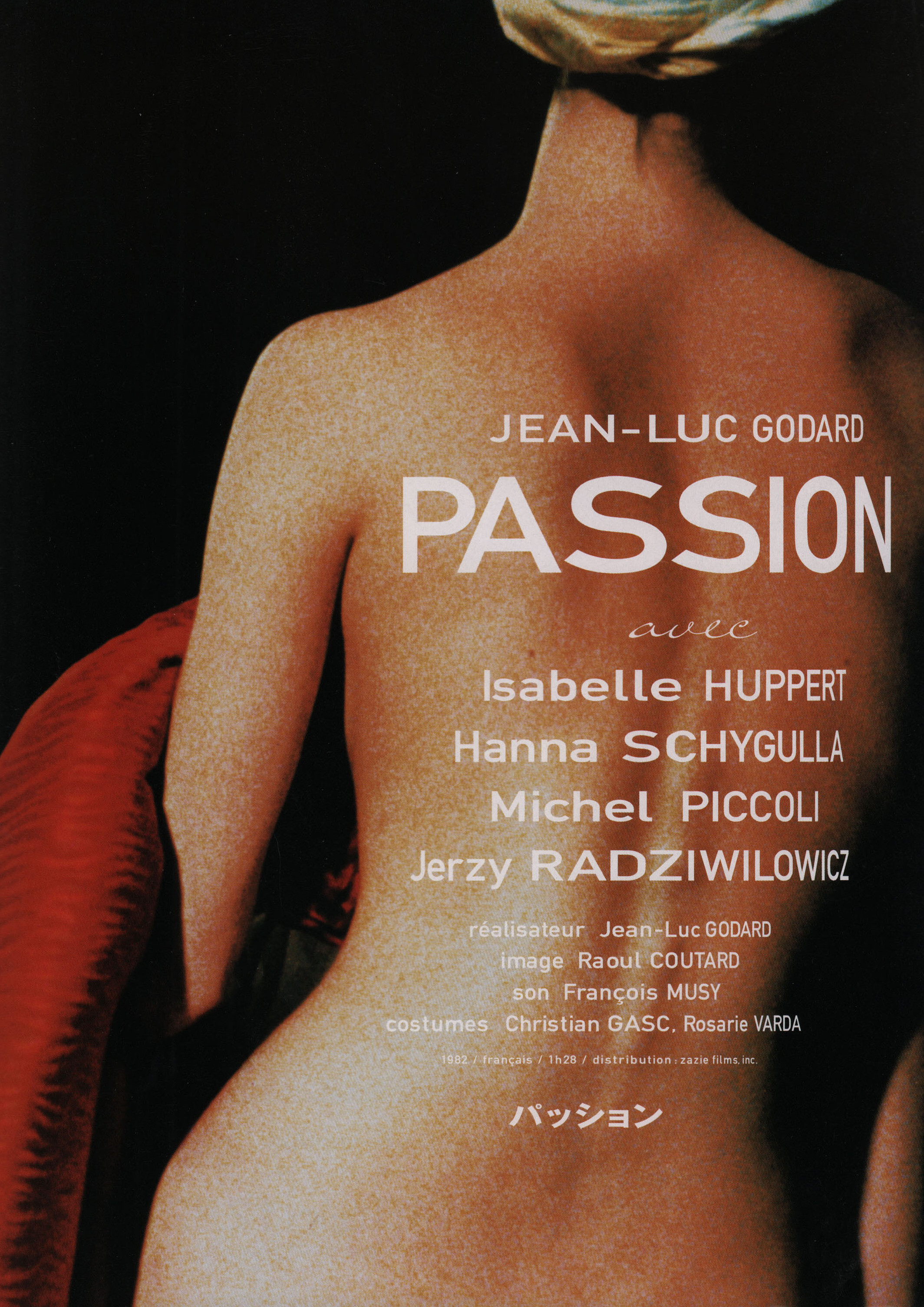 Страсть (Passion, 1982), режиссёр Жан-Люк Годар, японский постер к фильму, 1999 год