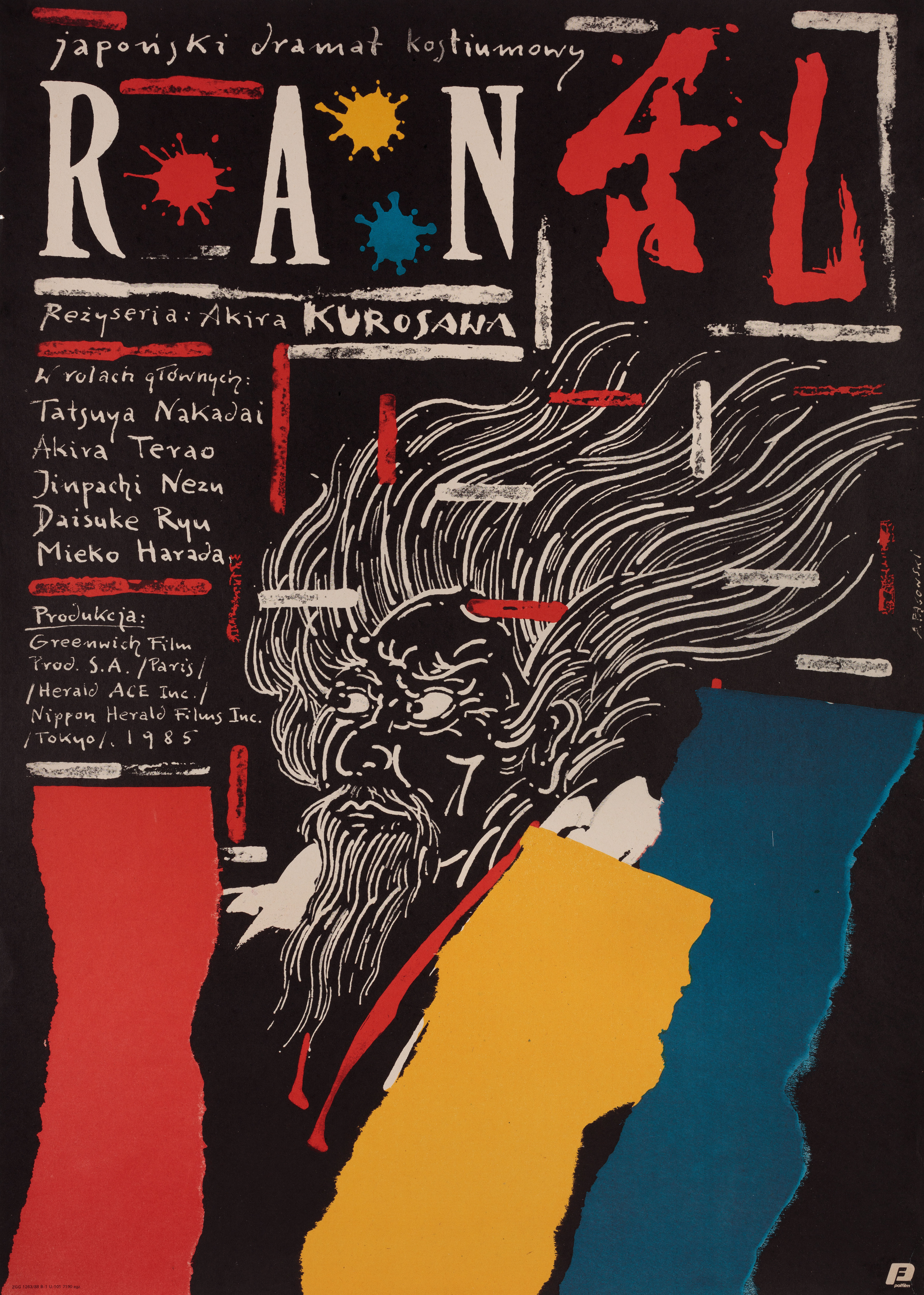 Ран (Ran, 1985), режиссёр Акира Куросава, польский постер к фильму, автор Анджей Паговский, 1985 год