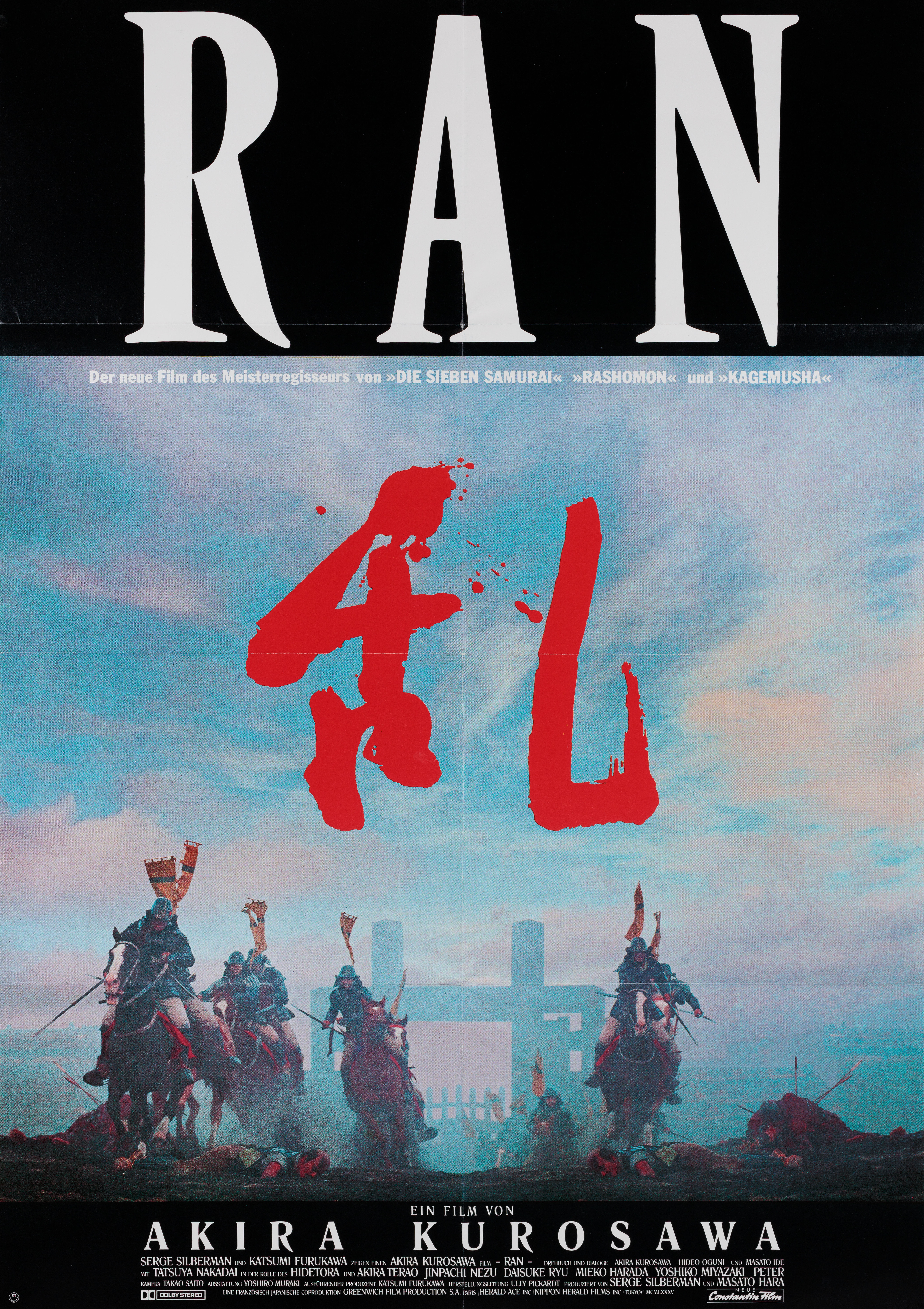 Ран (Ran, 1985), режиссёр Акира Куросава, немецкий (ФРГ) постер к фильму, 1985 год