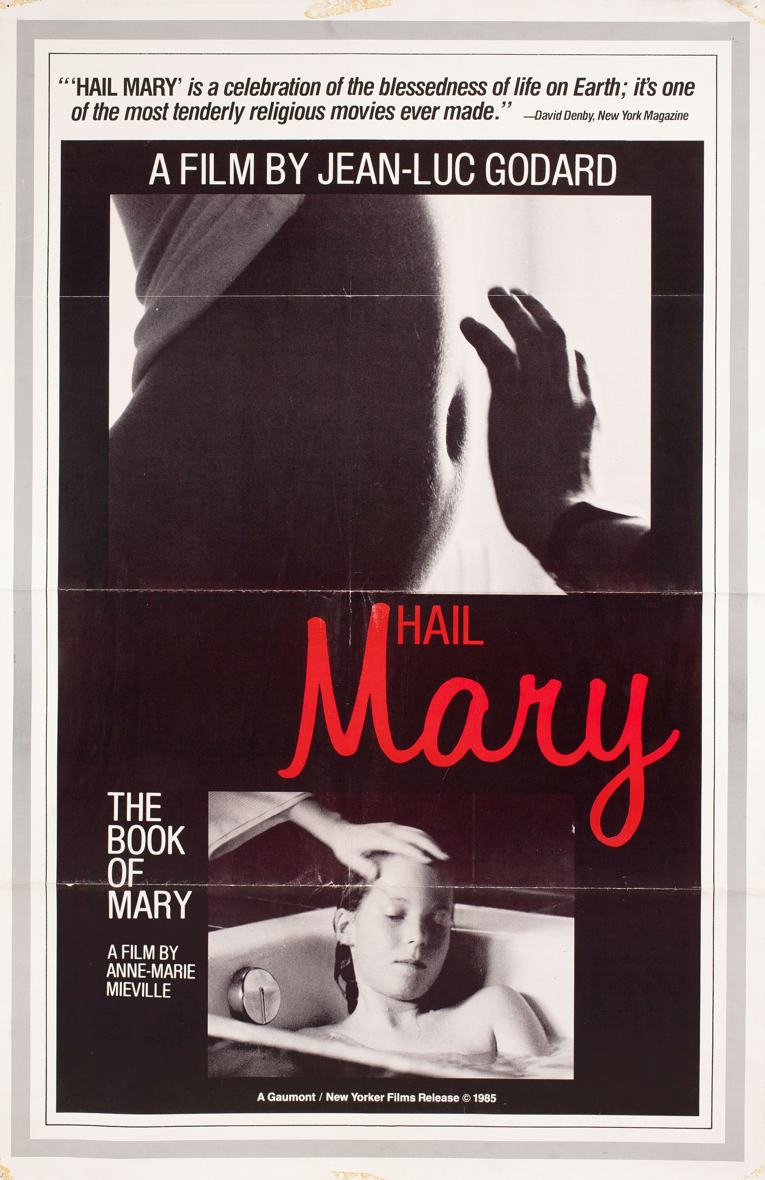 Хвала тебе, Мария (Hail Mary, 1985), режиссёр Жан-Люк Годар, американский постер к фильму, 1985 год
