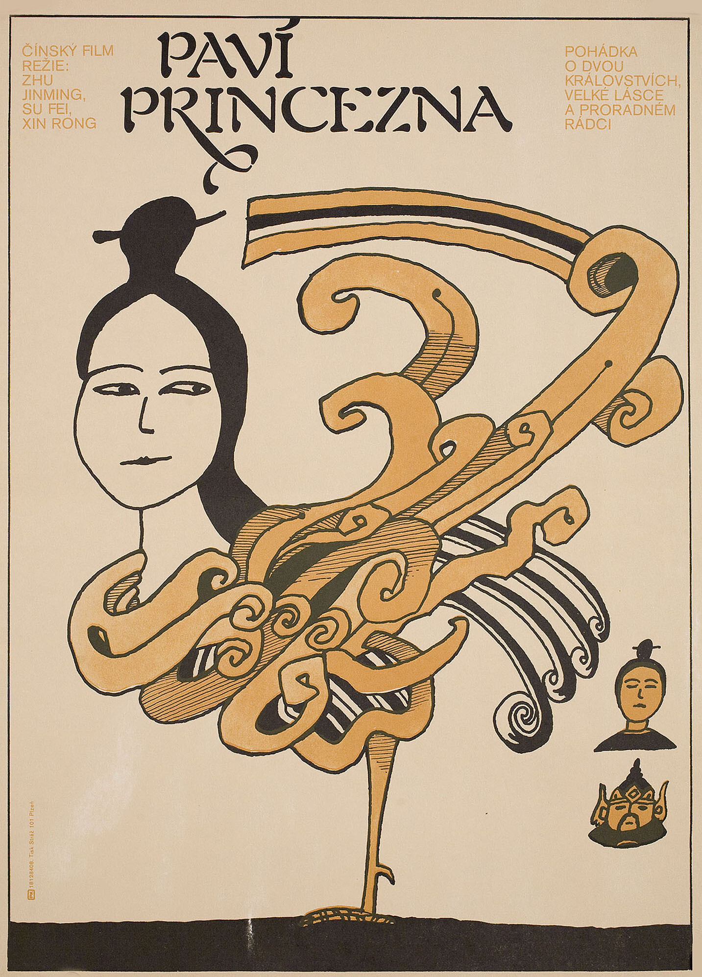 Принцесса-павлин (Peacock Princess, 1982), режиссёр Су Фэй, чехословацкий постер к фильму, автор Петр Пос, 1982 год