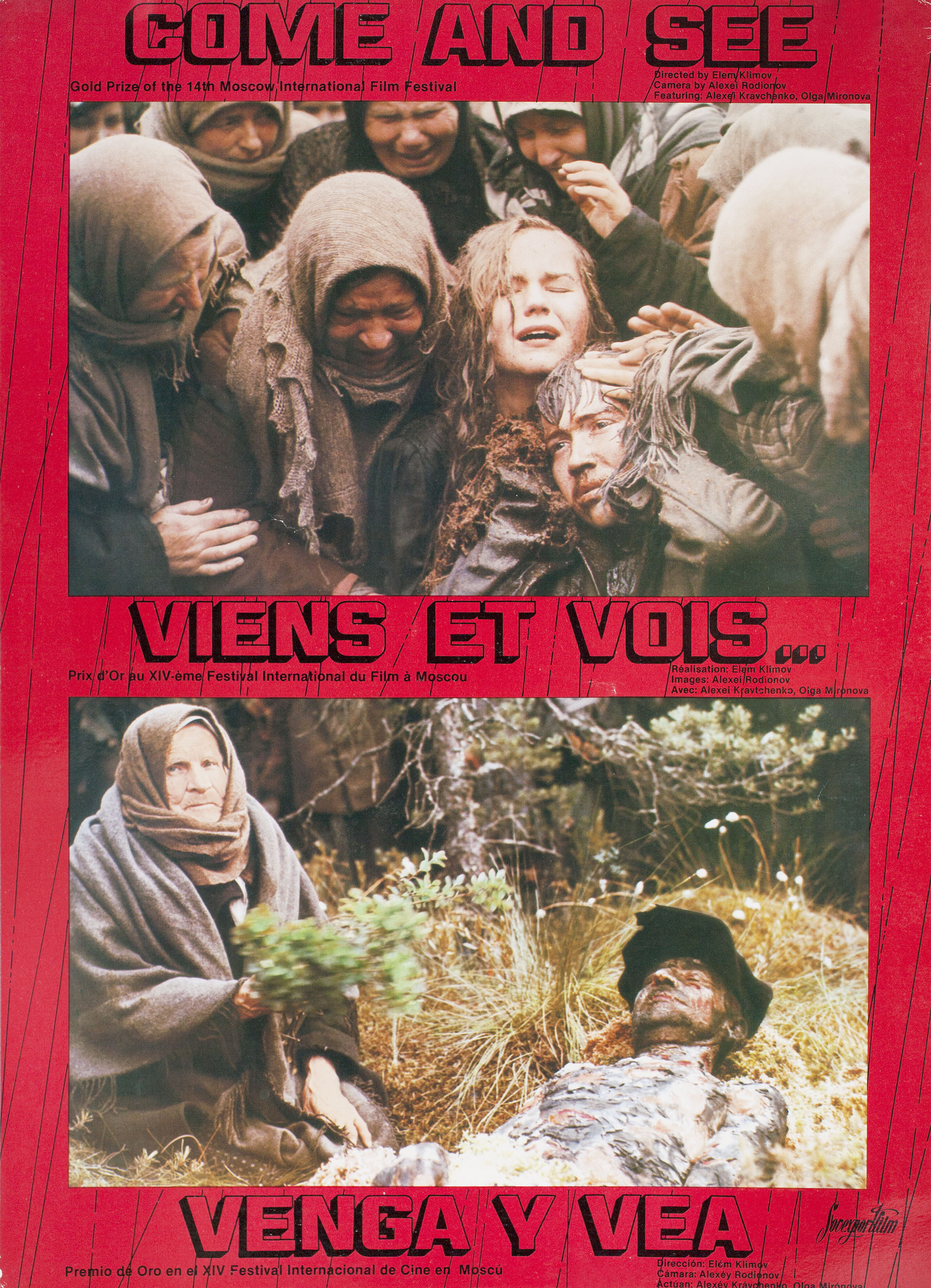 Иди и смотри (Come and See, 1985), режиссёр Элем Климов, советский постер к фильму, 1985 год (4)