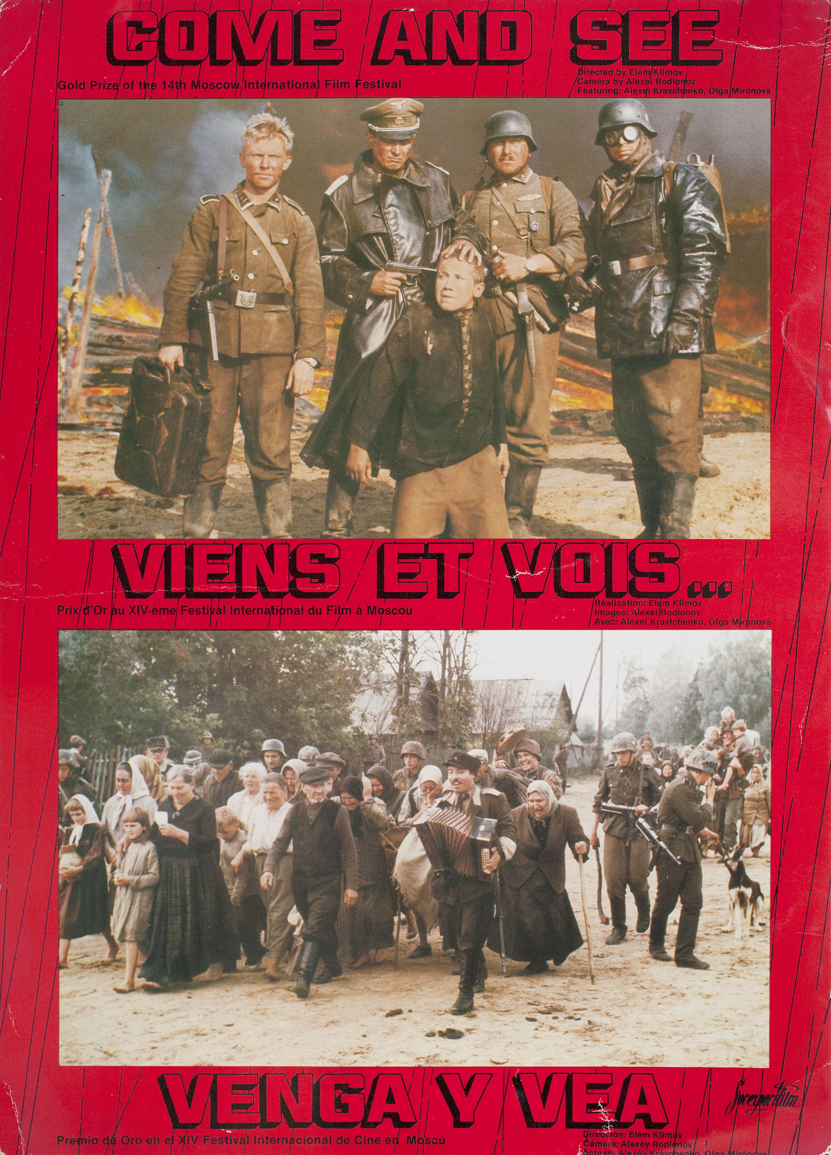 Иди и смотри (Come and See, 1985), режиссёр Элем Климов, советский постер к фильму, 1985 год (3)