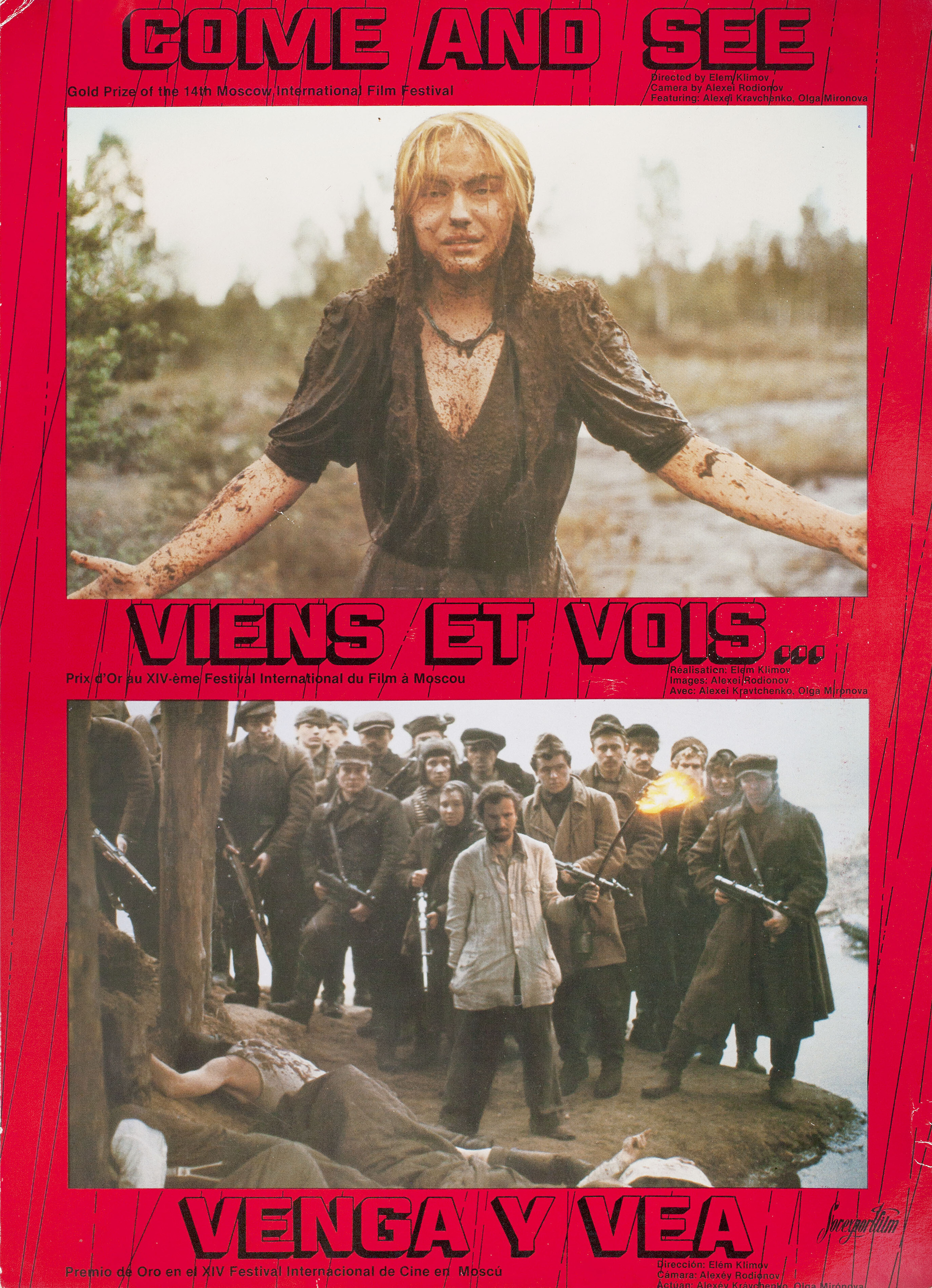 Иди и смотри (Come and See, 1985), режиссёр Элем Климов, советский постер к фильму, 1985 год (1)