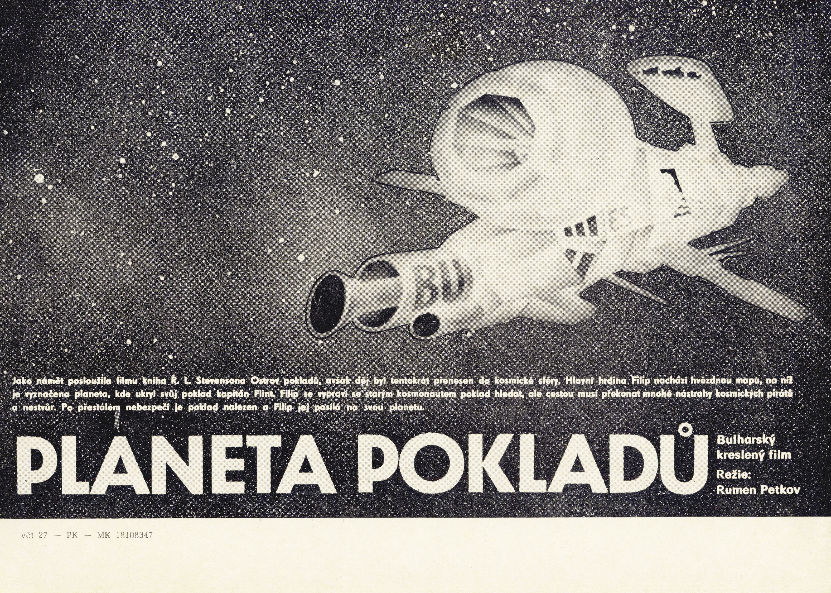 Планета сокровищ (Treasure Planet, 1982), режиссёр Румен Петков, чехословацкий постер к мультфильму, 1983 год