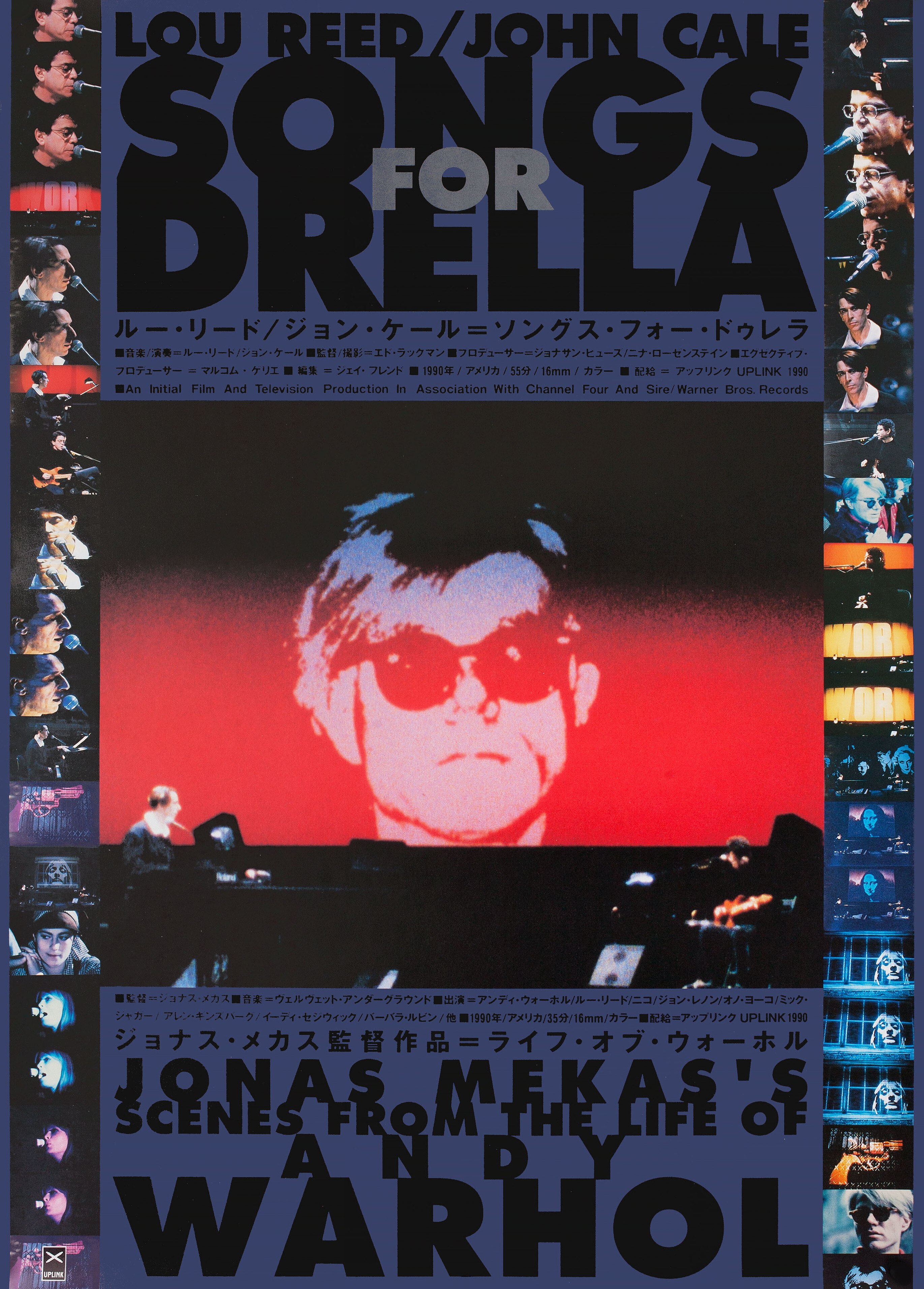 Songs for Drella, режиссёр Эдвард Лахман, японский постер к фильму, 1989 год