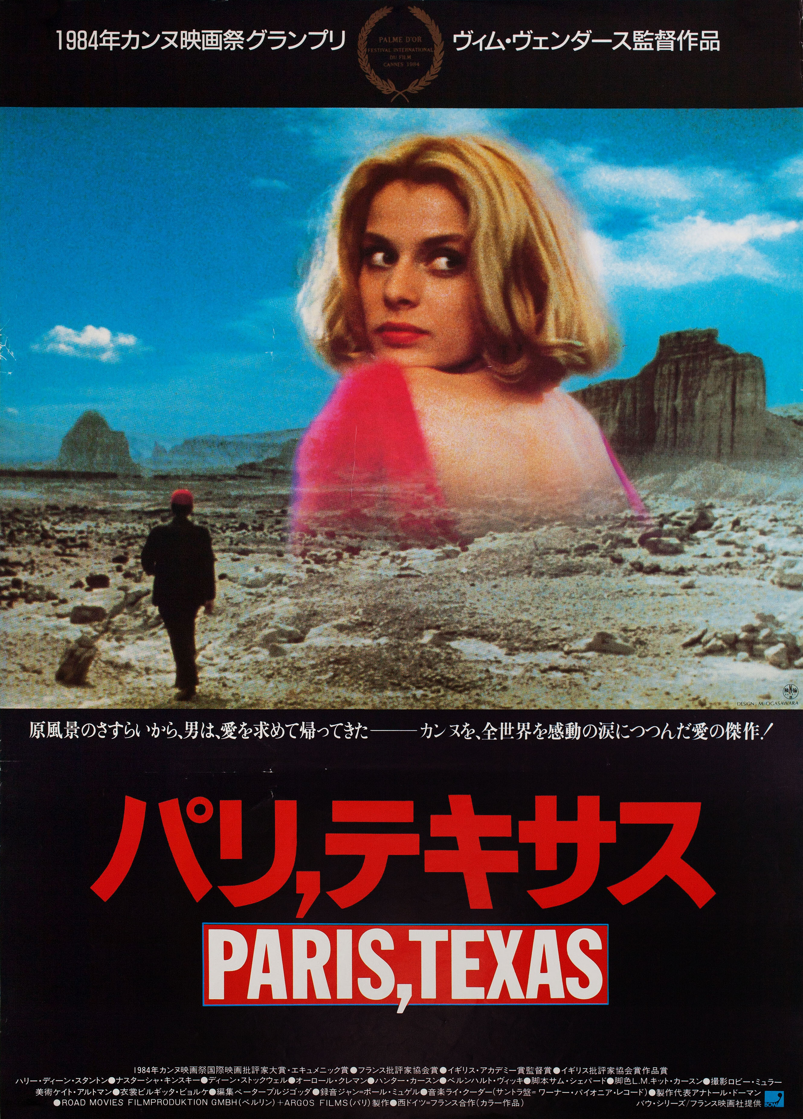 Париж, Техас (Paris, Texas, 1984), режиссёр Вим Вендерс, японский постер к фильму, 1985 год