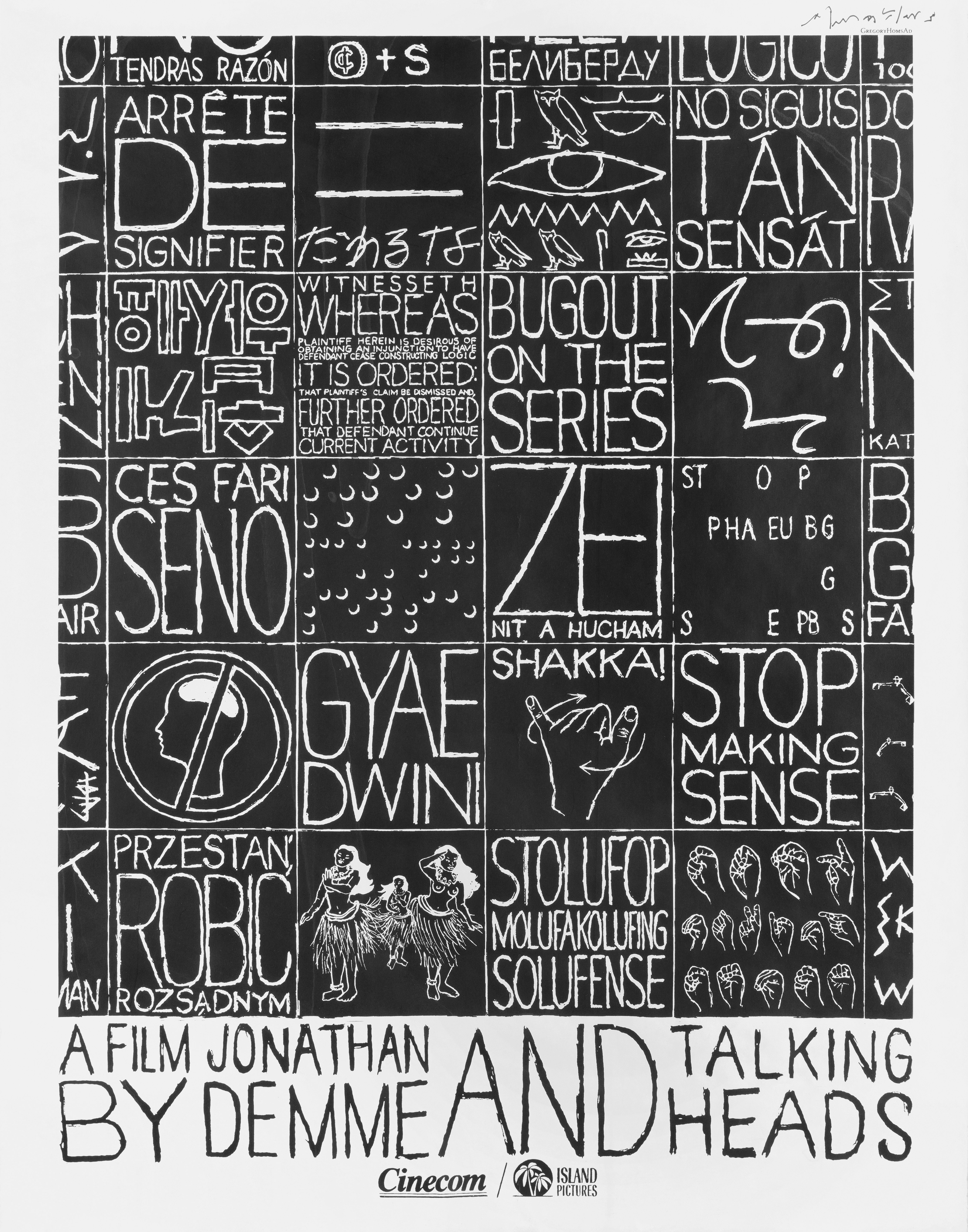 Не ищи смысла (Stop Making Sense, 1984), режиссёр Джонатан Демме, американский постер к фильму, автор Грегори Хомс, Дольфина Джонс, 1985 год