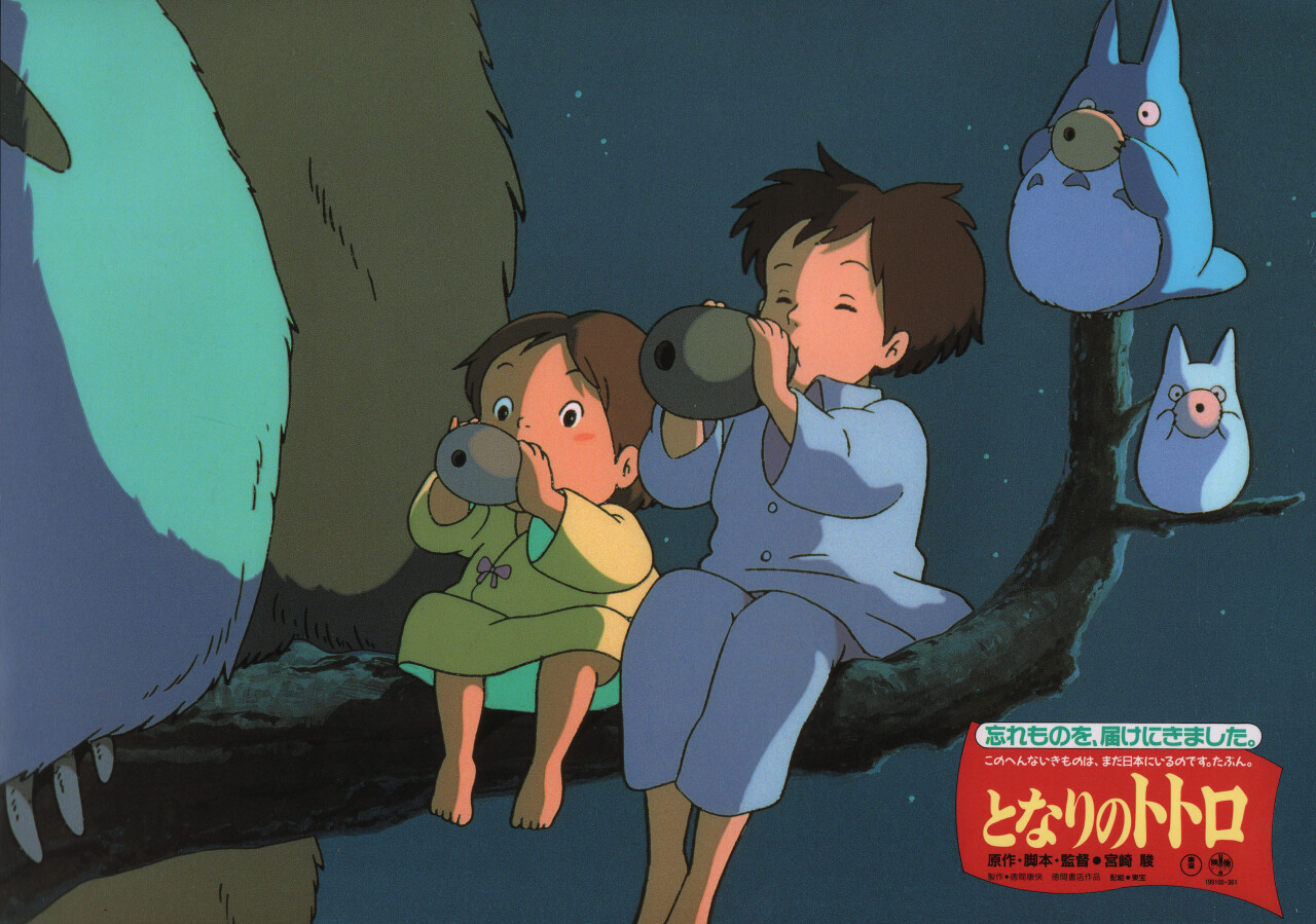 Мой сосед Тоторо (My Neighbor Totoro, 1988), режиссёр Хаяо Миядзаки ...