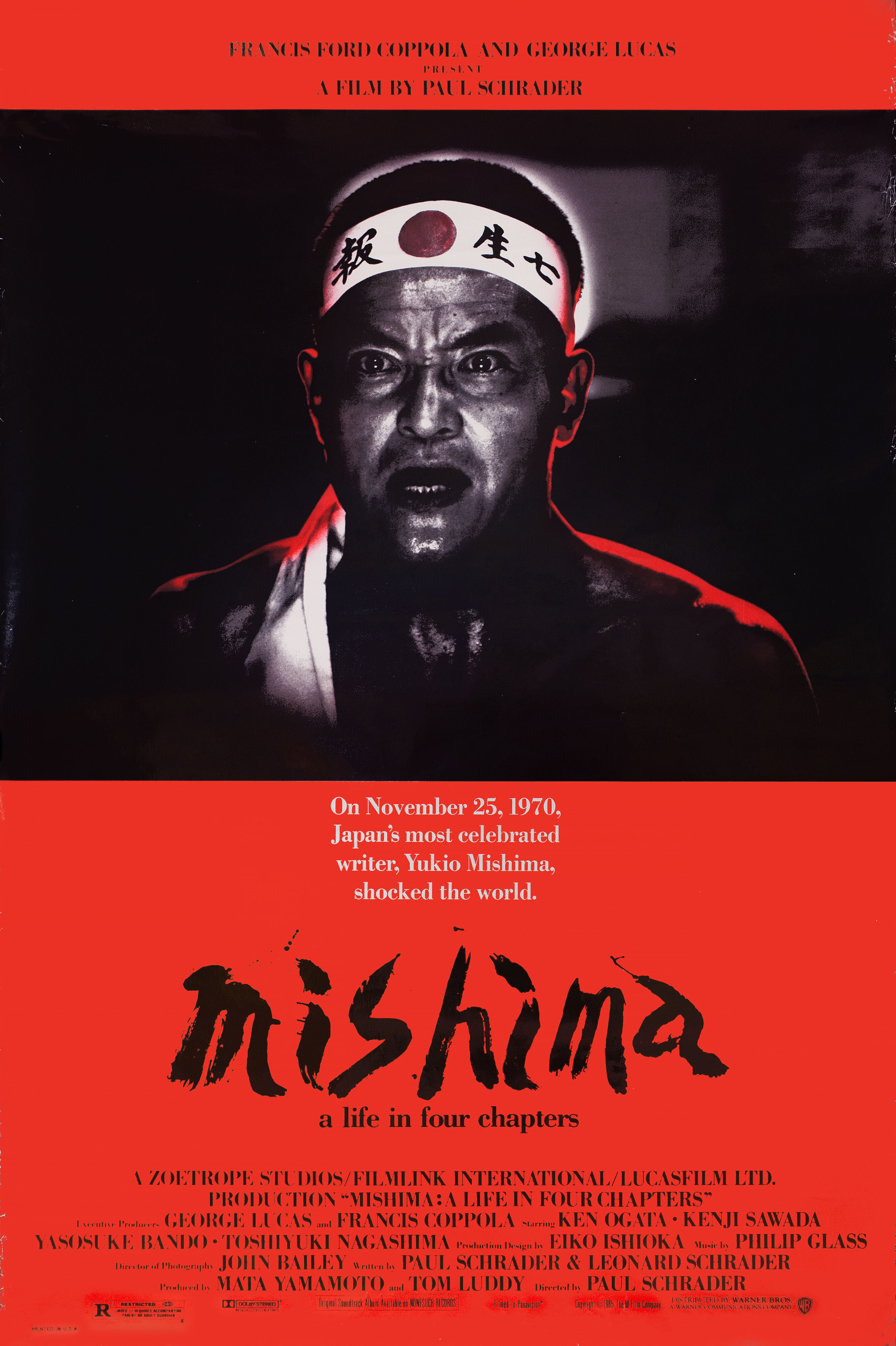 Мисима: Жизнь в четырёх главах (Mishima: A Life in Four Chapters, 1985), режиссёр Пол Шредер, американский постер к фильму, 1985 год