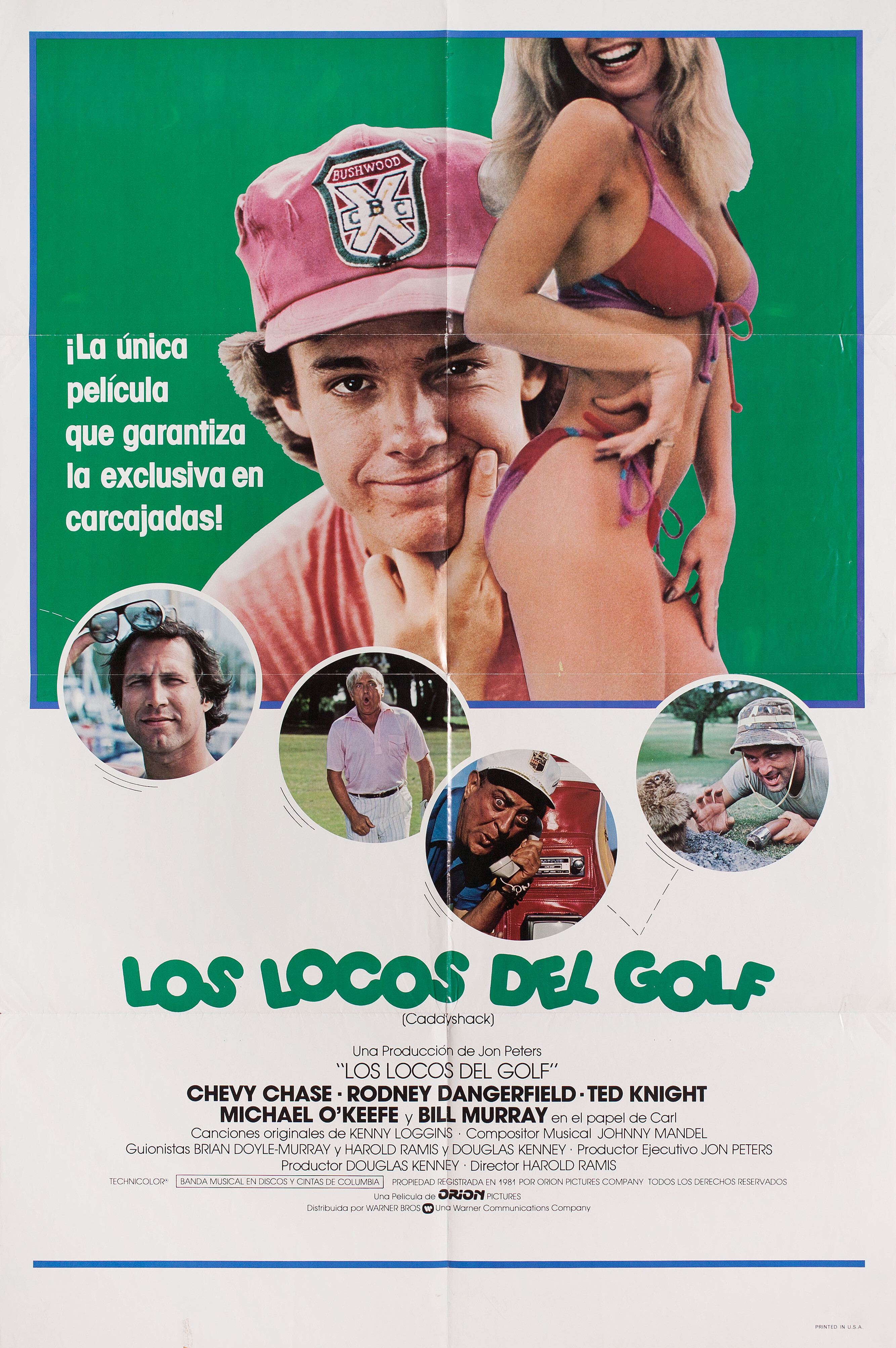 Гольф-клуб (Caddyshack, 1980), режиссёр Гарольд Рэмис, американский постер к фильму, 1980 год