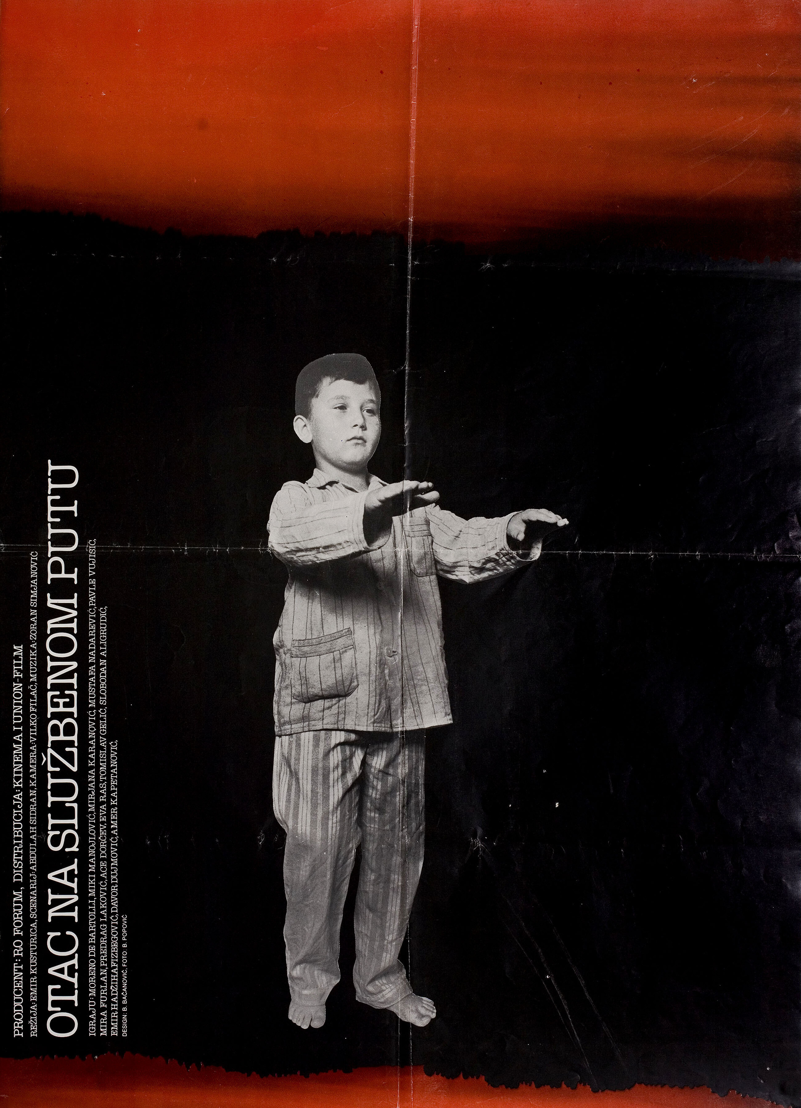 Папа в командировке (When Father Was Away on Business, 1985), режиссёр Эмир Кустурица, югославский постер к фильму, 1985 год