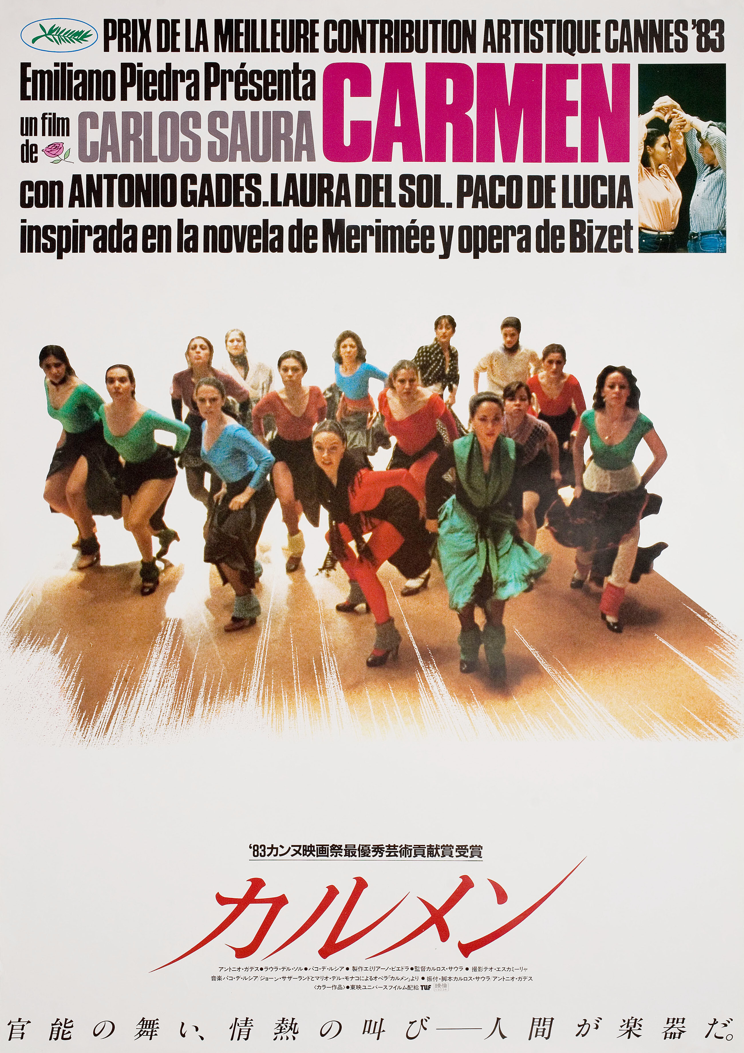 Кармен (Carmen, 1983), режиссёр Карлос Саура, японский постер к фильму, 1983 год