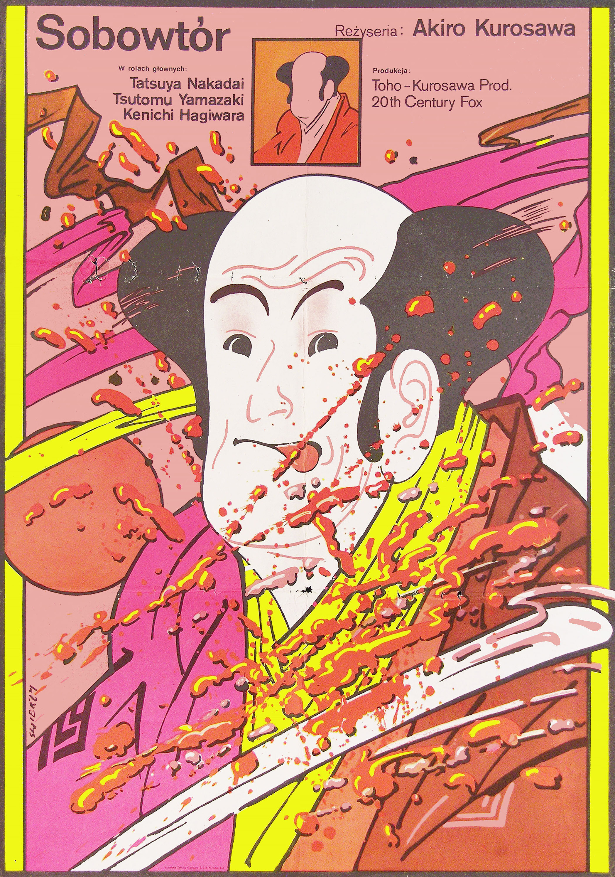Кагемуся: Тень воина (Kagemusha, 1980), режиссёр Акира Куросава, польский постер к фильму, автор Вальдемар Свежи, 1980 год