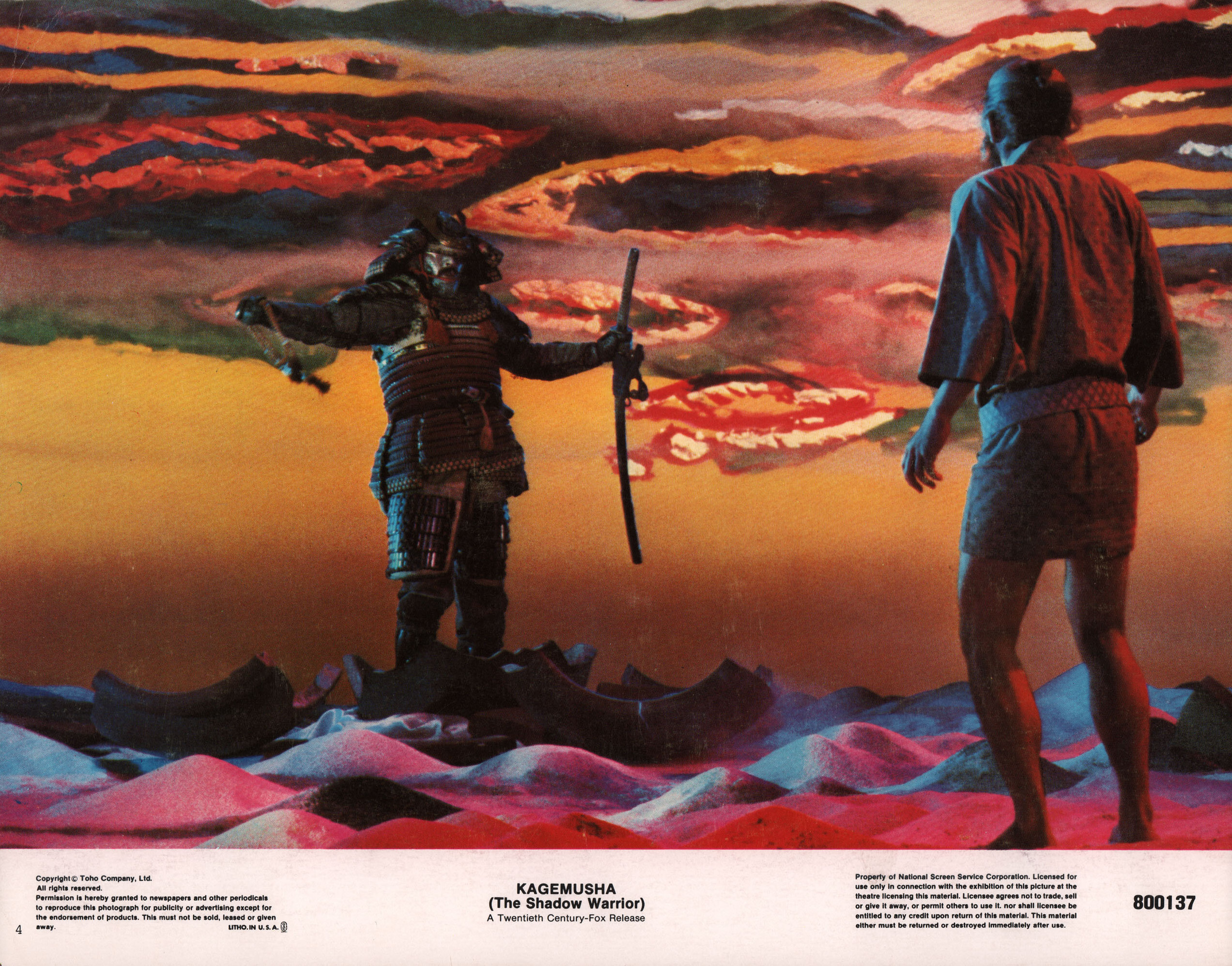 Кагемуся: Тень воина (Kagemusha, 1980), режиссёр Акира Куросава, американский постер к фильму, 1980 год
