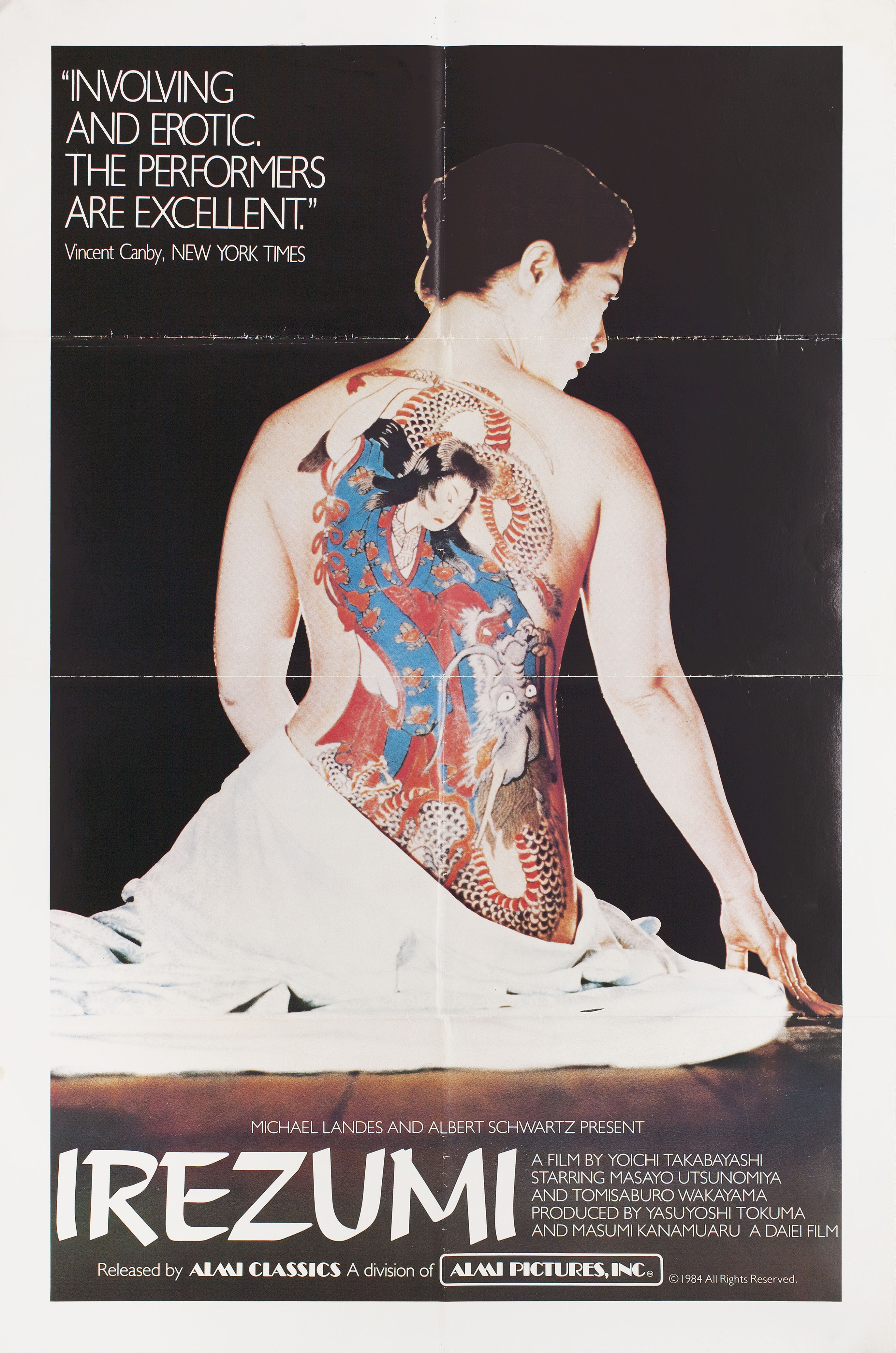 Татуировка (Irezumi, 1982), режиссёр Ёити Такабаяси, американский постер к фильму, 1984 год