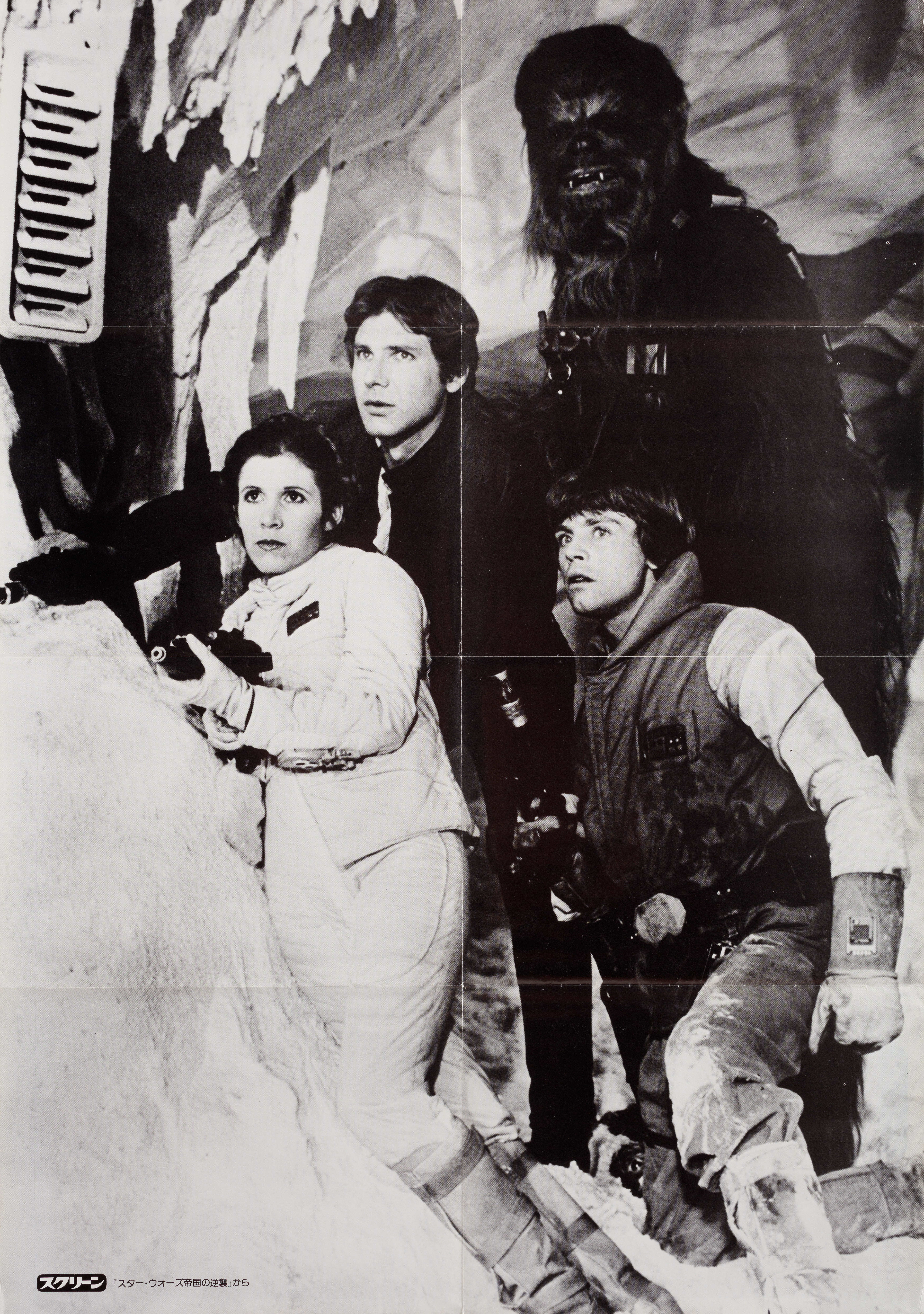Звёздные войны: Эпизод 5 – Империя наносит ответный удар (The Empire Strikes Back, 1980), режиссёр Ирвин Кершнер, японский постер к фильму, 1980 год (1)