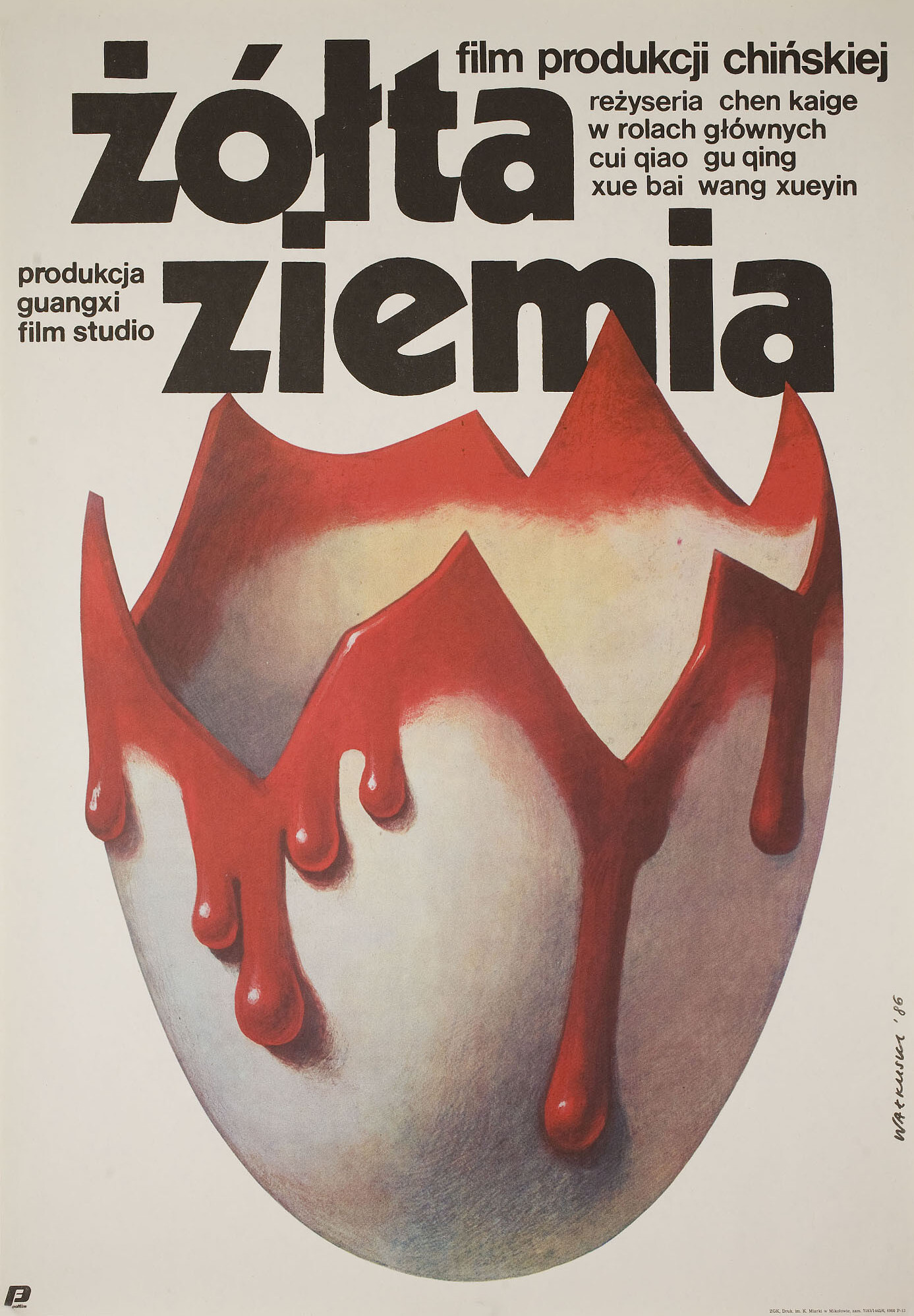 Желтая Земля (Yellow Earth, 1984), режиссёр Кайге Чен, польский постер к фильму, автор Веслав Валкуски, 1986 год