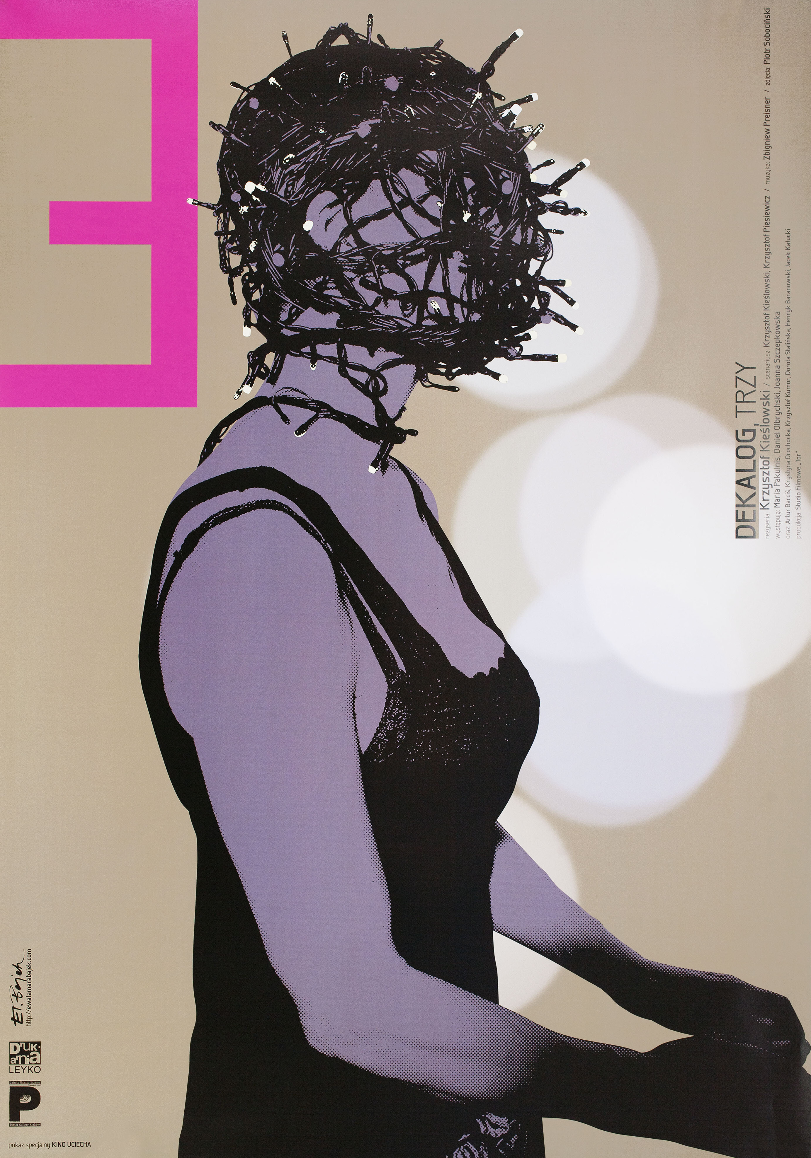 Декалог 3 (Decalogue 3, 1989), режиссёр Кшиштоф Кесьлёвский, польский постер к сериалу, автор Ева Баек Вейн, 2009 год