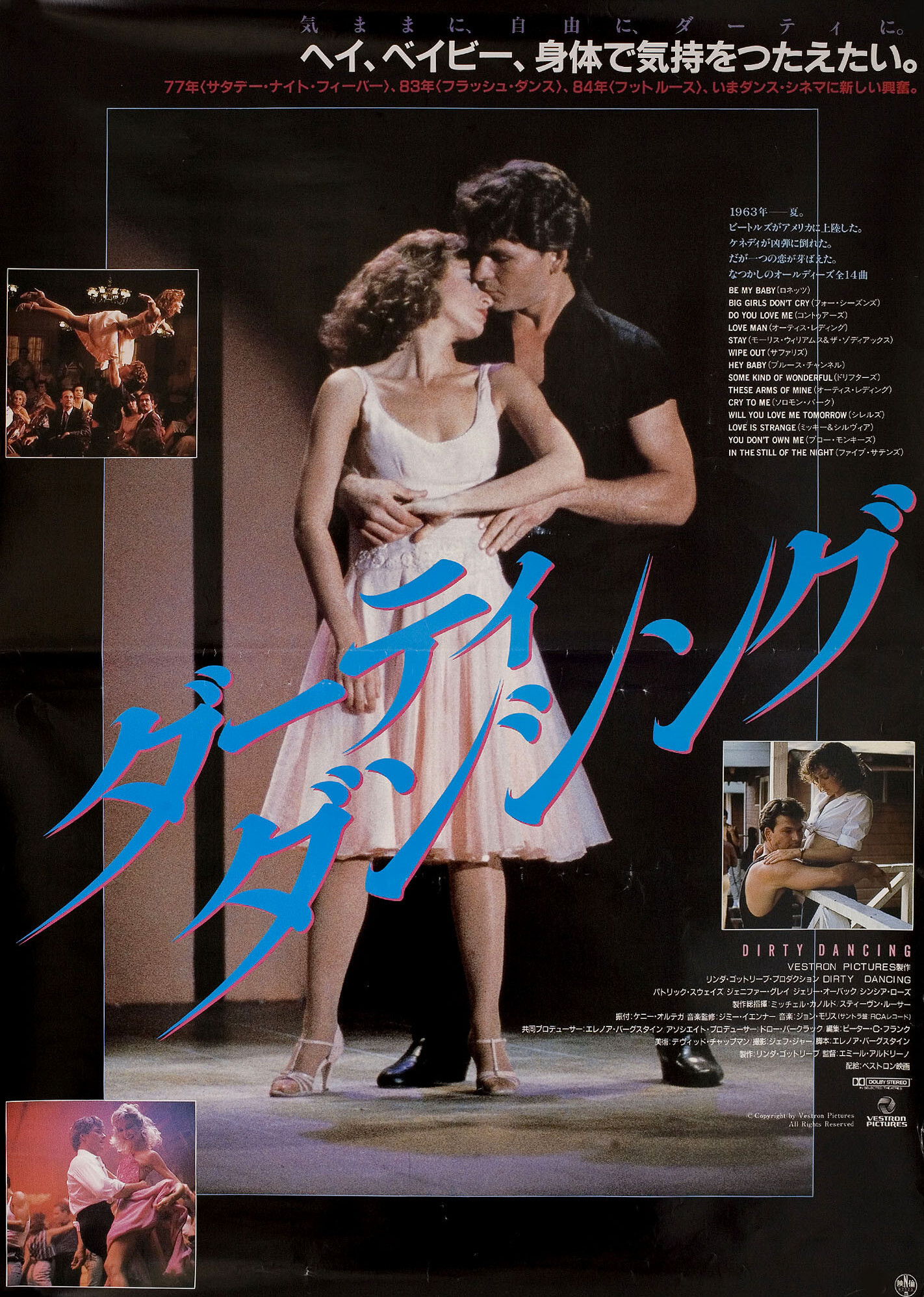 Грязные танцы (Dirty Dancing, 1987), режиссёр Эмиль Ардолино, японский постер к фильму, 1987 год