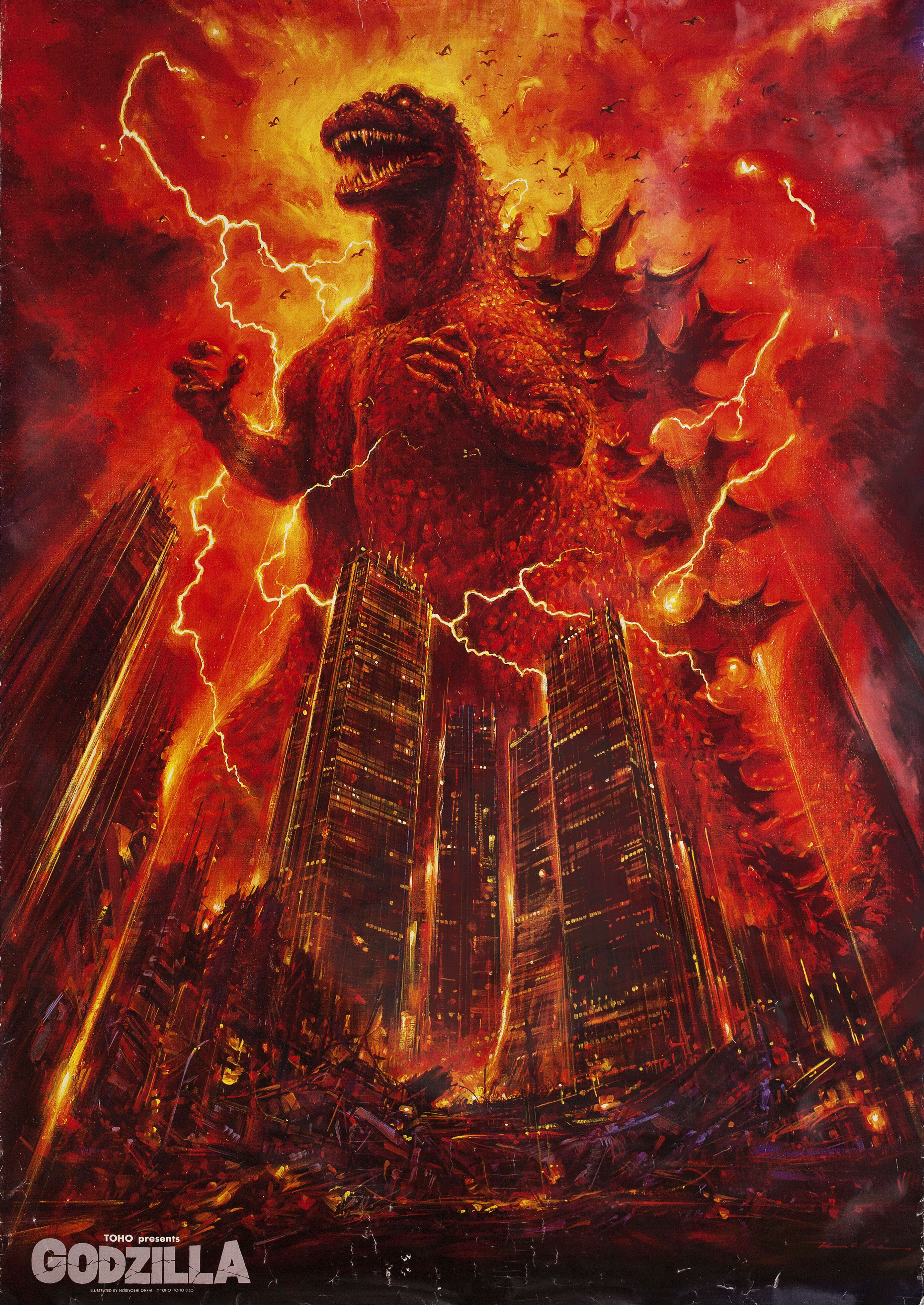 Годзилла (Godzilla 1985 The Legend Is Reborn, 1984), режиссёр Кодзи Хасимото, японский постер к фильму, автор Нориёси Охрай, 1984 год