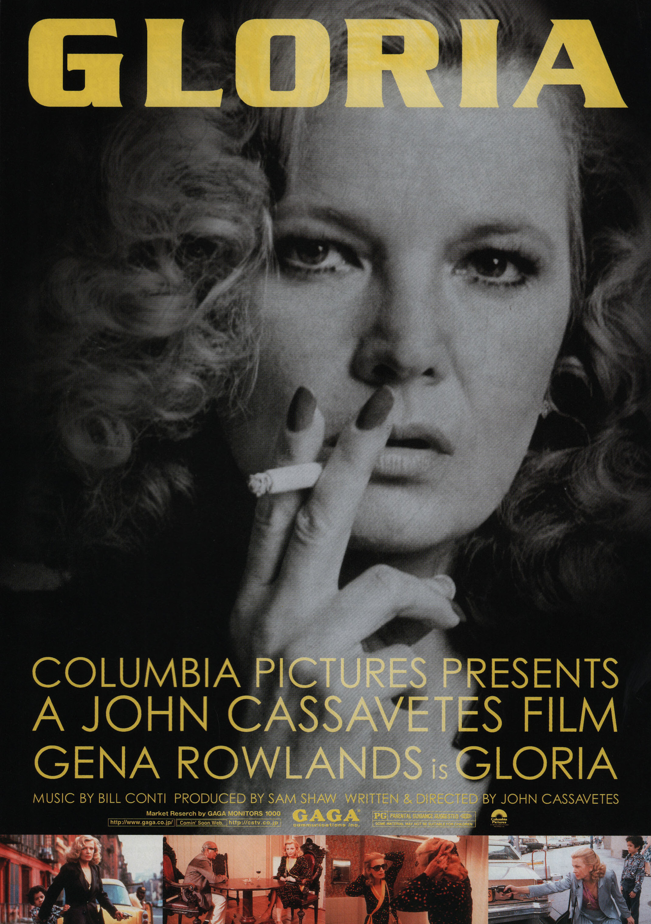 Глория (Gloria, 1980), режиссёр Джон Кассаветис, японский постер к фильму, 1990 год