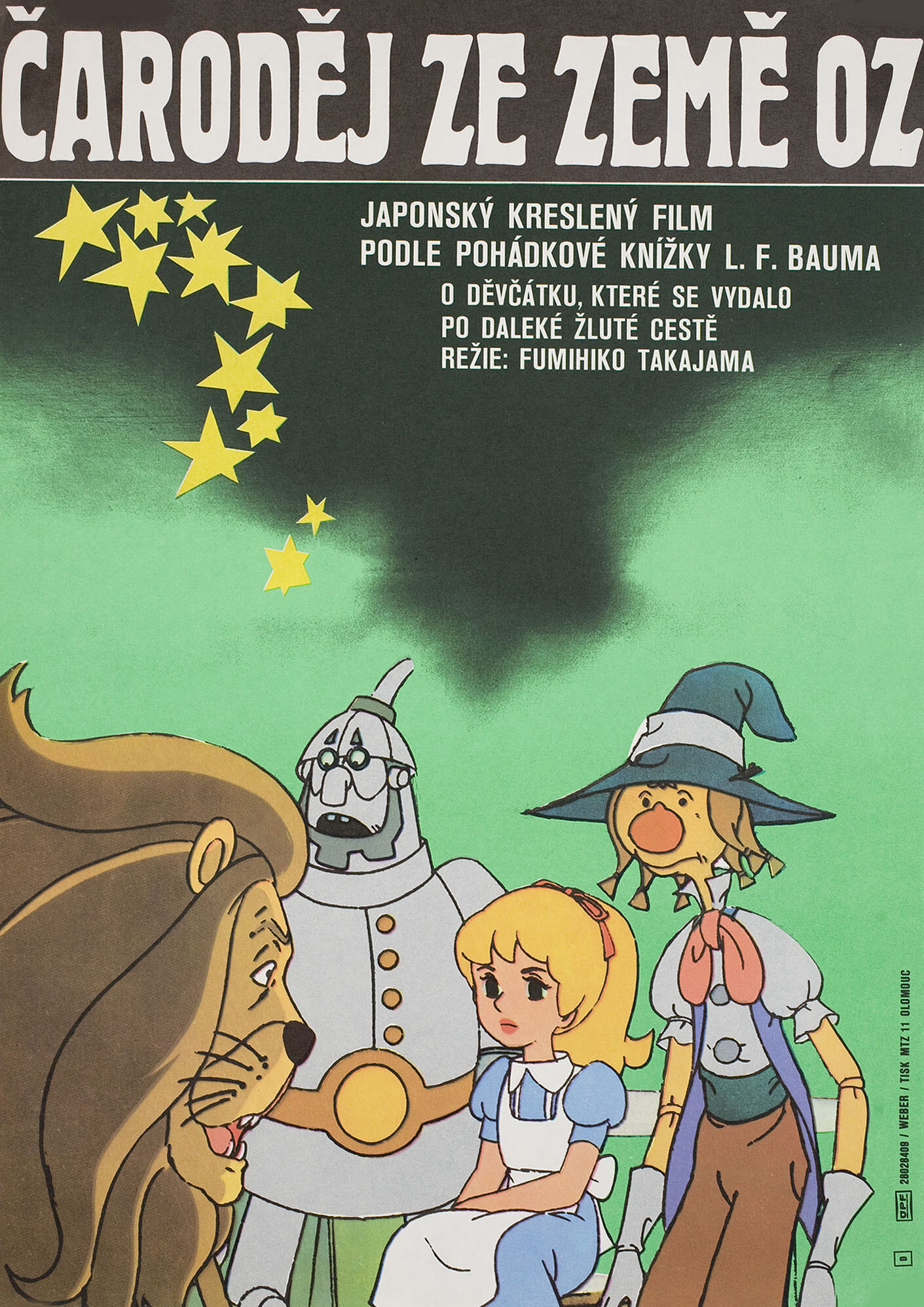 Волшебник страны Оз (The Wizard of Oz, 1982), режиссёр Фумихико Такаяма, чехословацкий постер к фильму, автор Ян Вебер, 1982 год