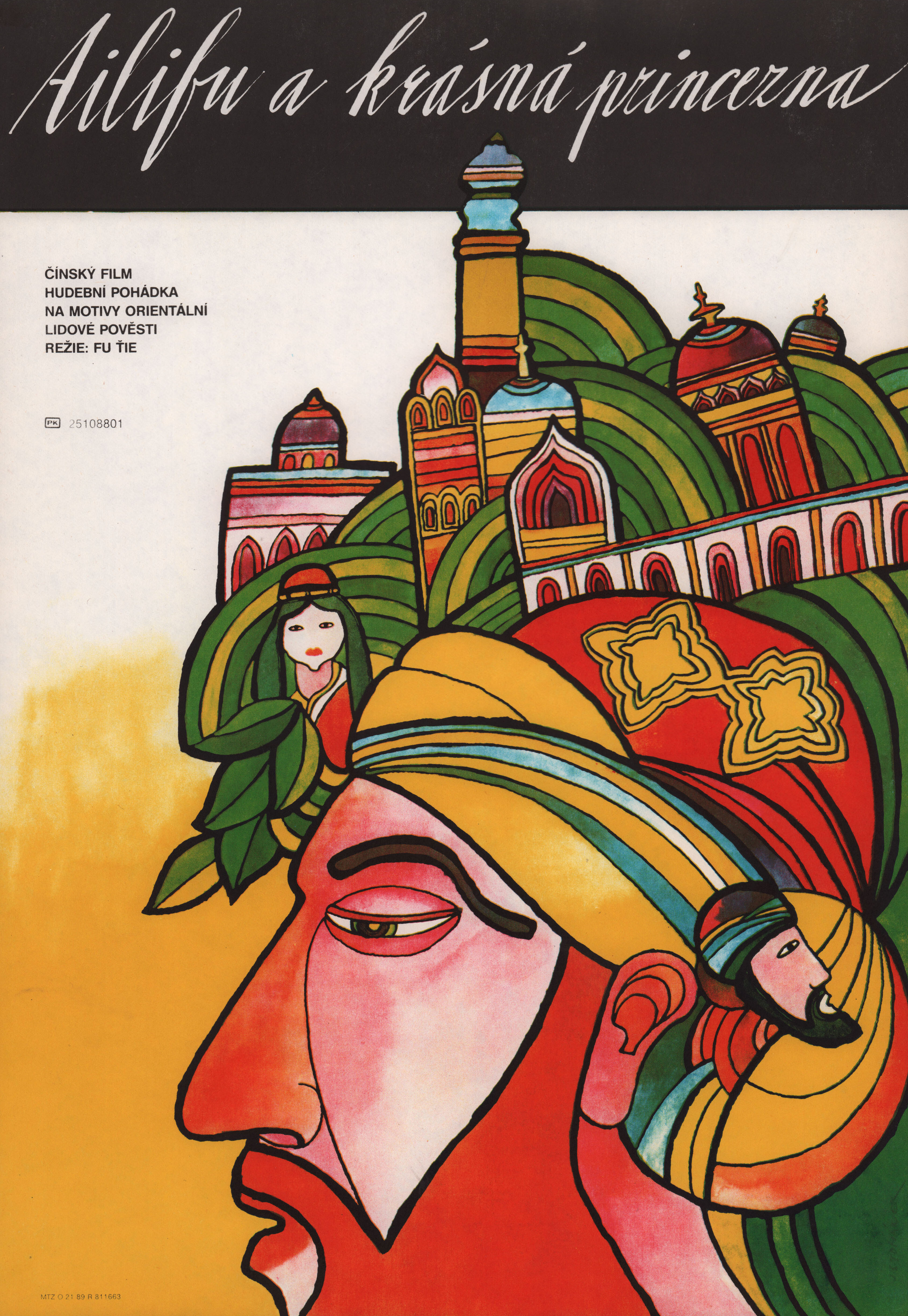 Ailipu yu Sainaimu, 1981, режиссёр Джи Фу, словацкий постер к фильму, автор Ян С. Томанек, 1989 год