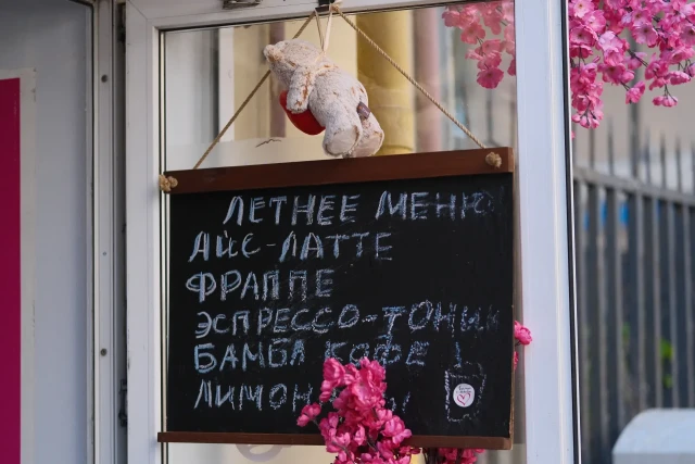 Москва. Кожевническая улица. Шлюзовая набережная (3)