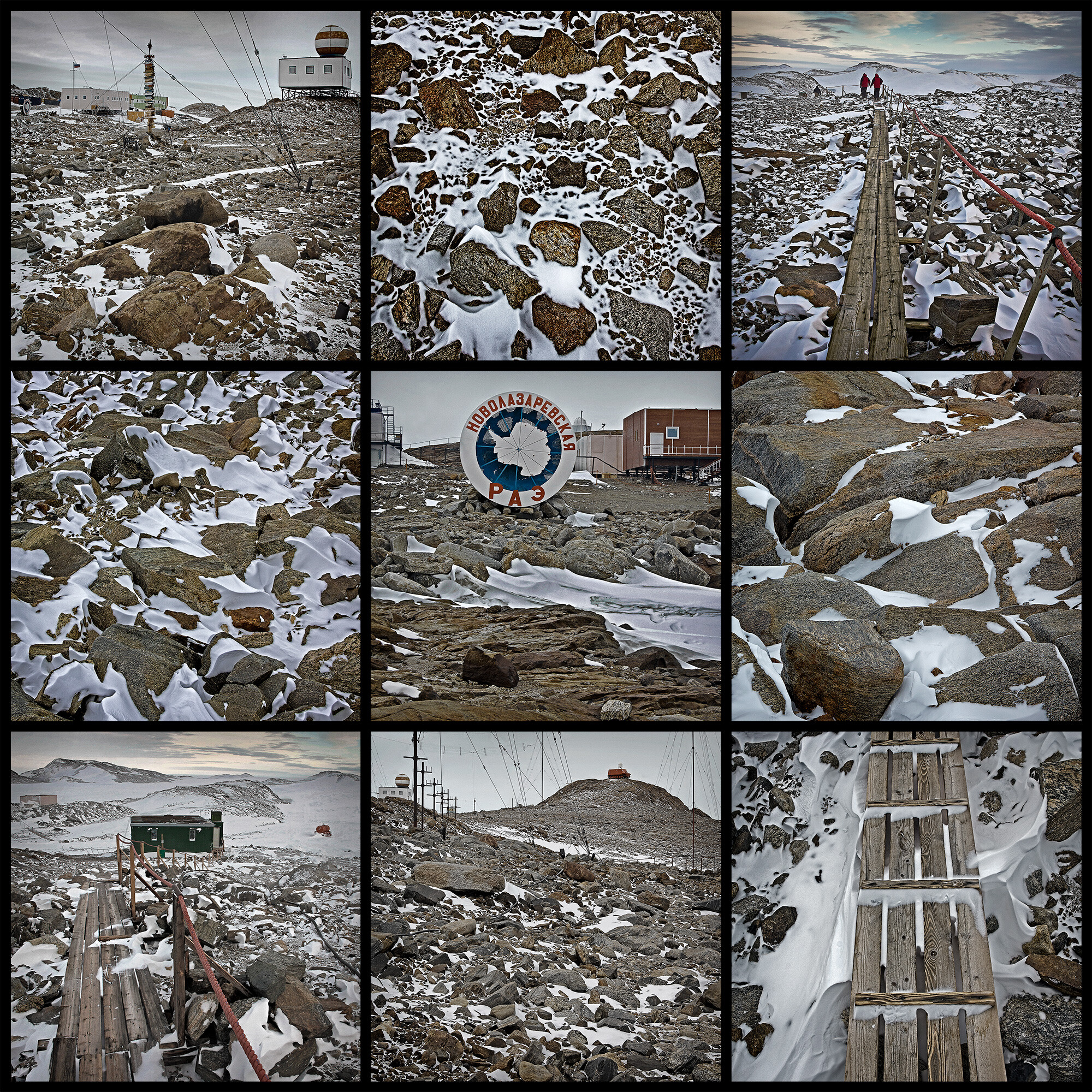 На краю Земли Королевы Мод  
(Серия "Нечёрные квадраты")