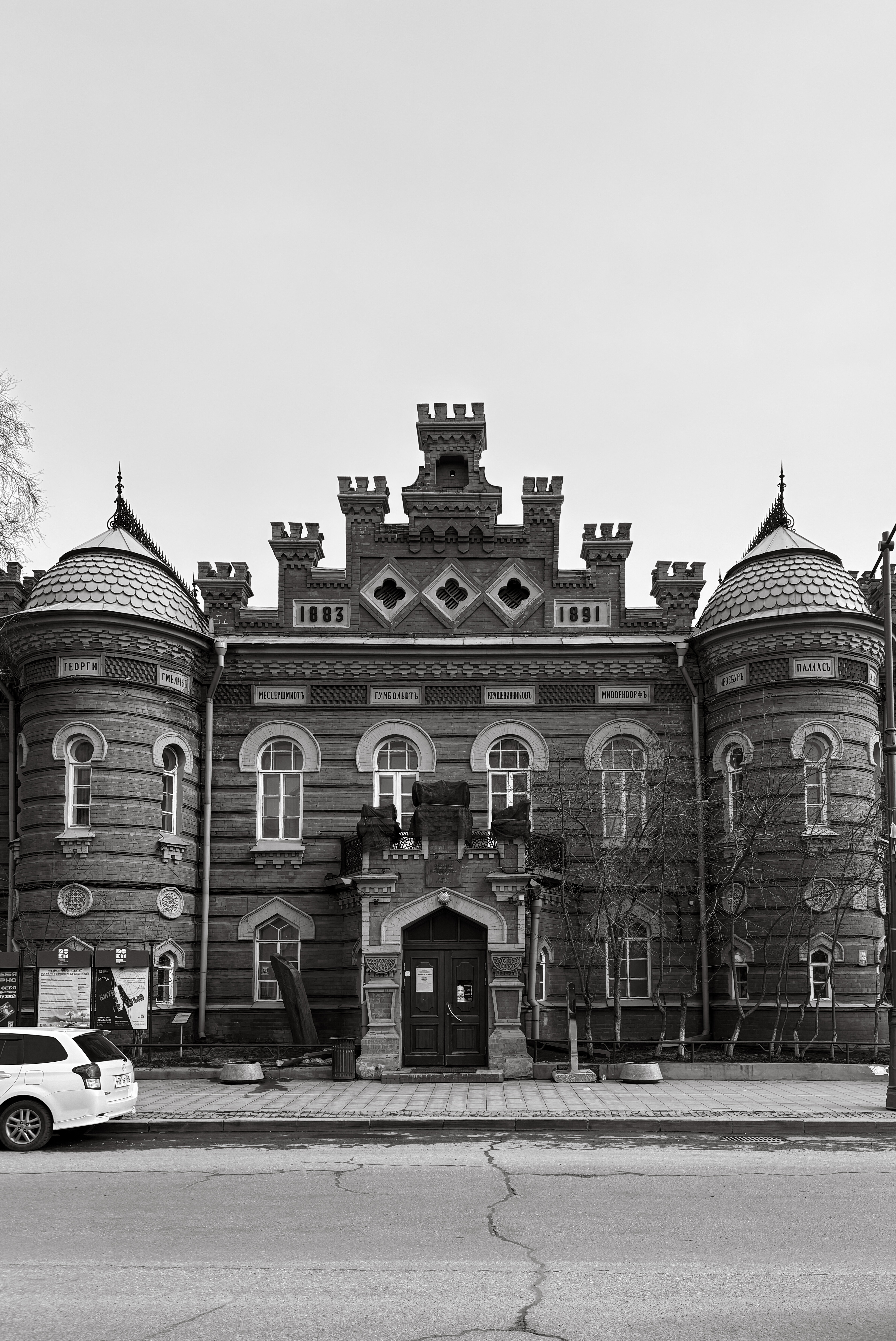 "Мавританский замок" в Сибири. Архитектурное наследие, которое продолжает выполнять свой исторический функционал. Здание было построено в Иркутске... (3)
