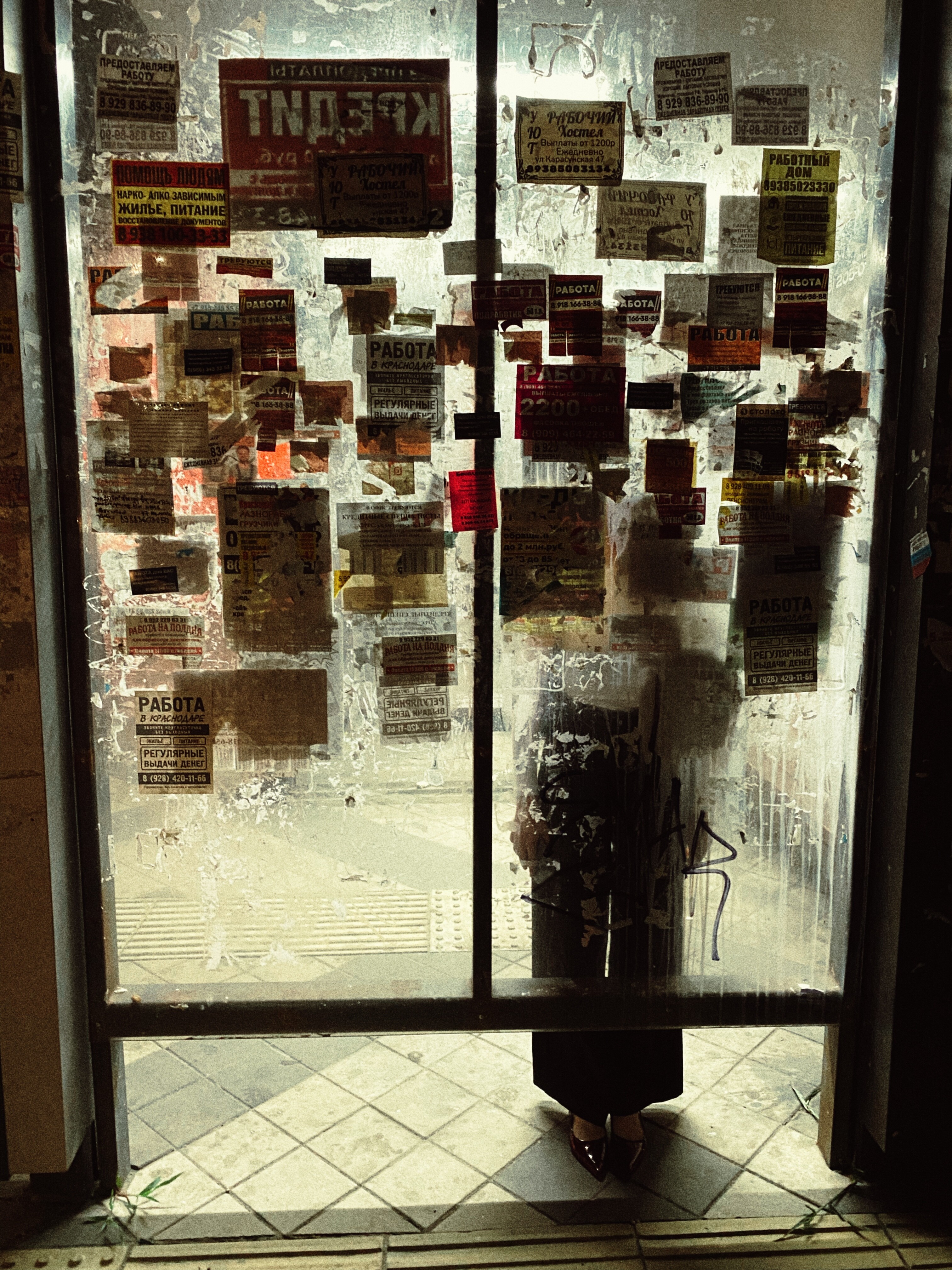 Туфли 2025г. Никита Петров