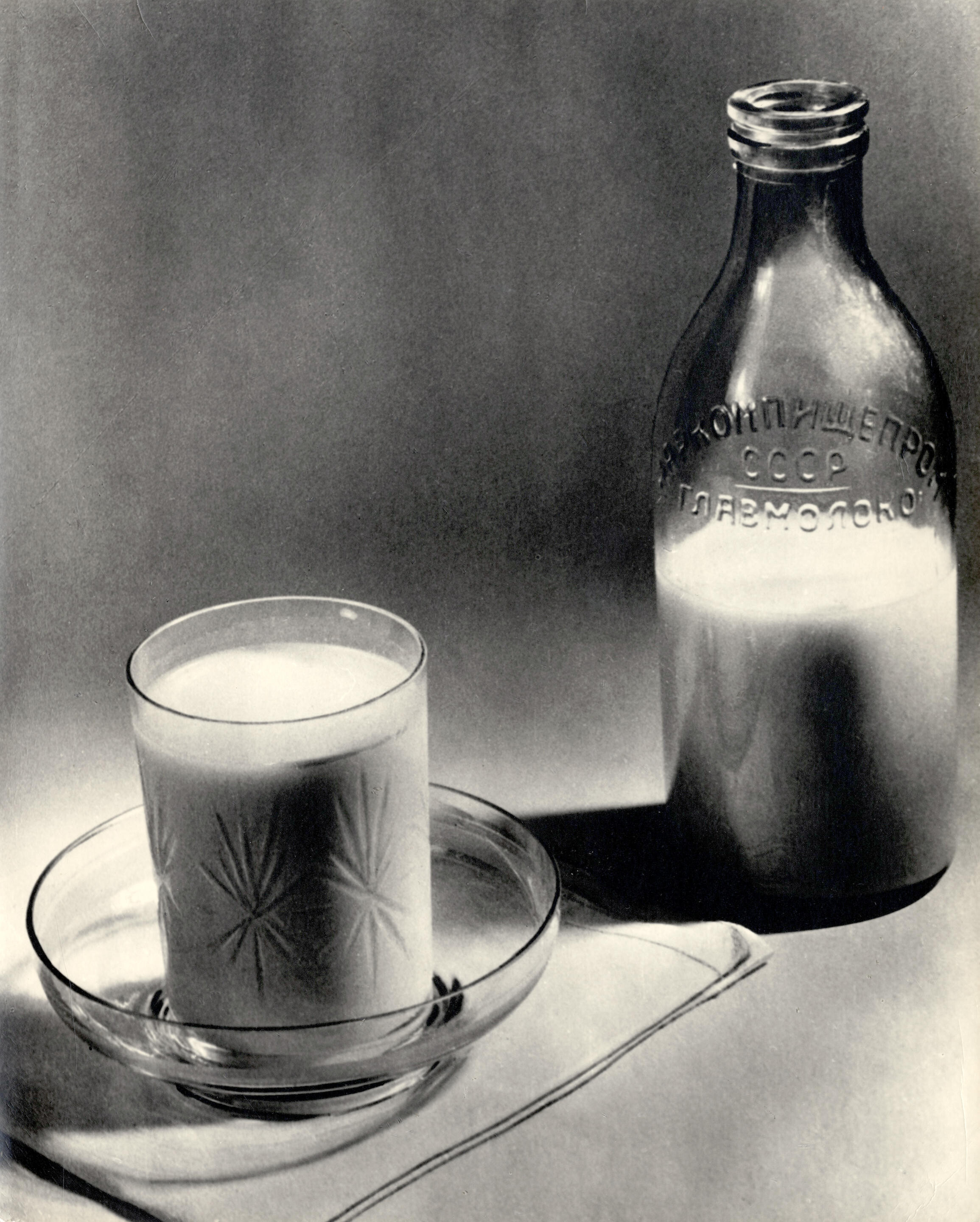 Молоко, 1926. Фотограф Александр Хлебников