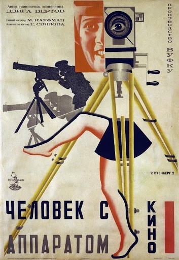 Постер к фильму «Человек с киноаппаратом»