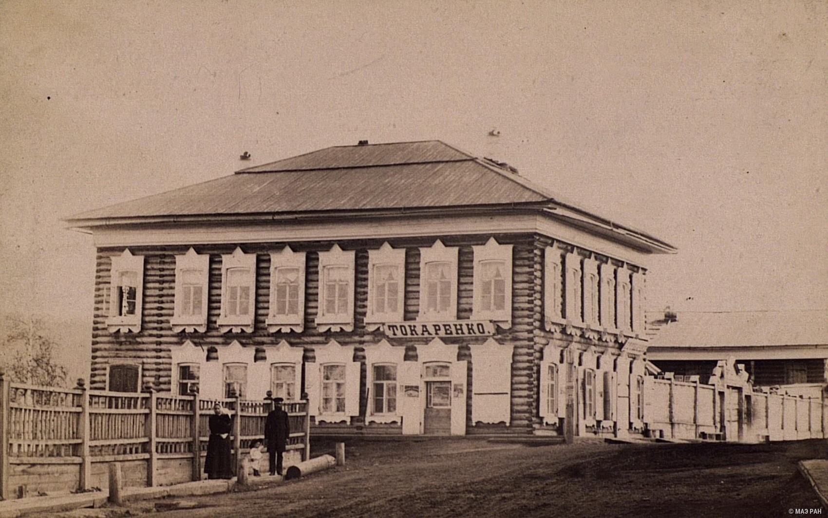 Дом купца Токаренко в селе Витим, вторая половина XIX века