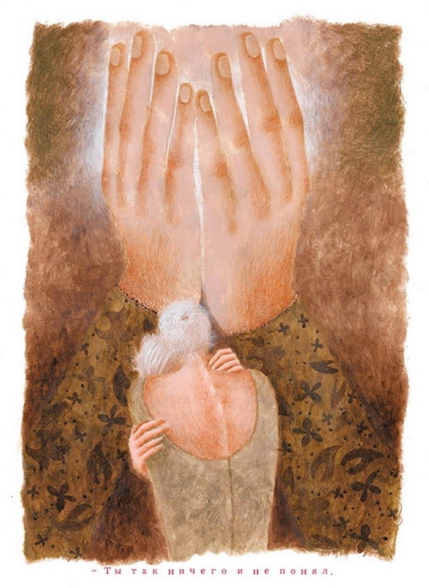 Заяц на взлётной полосе. Иллюстратор: Оксана Батурина