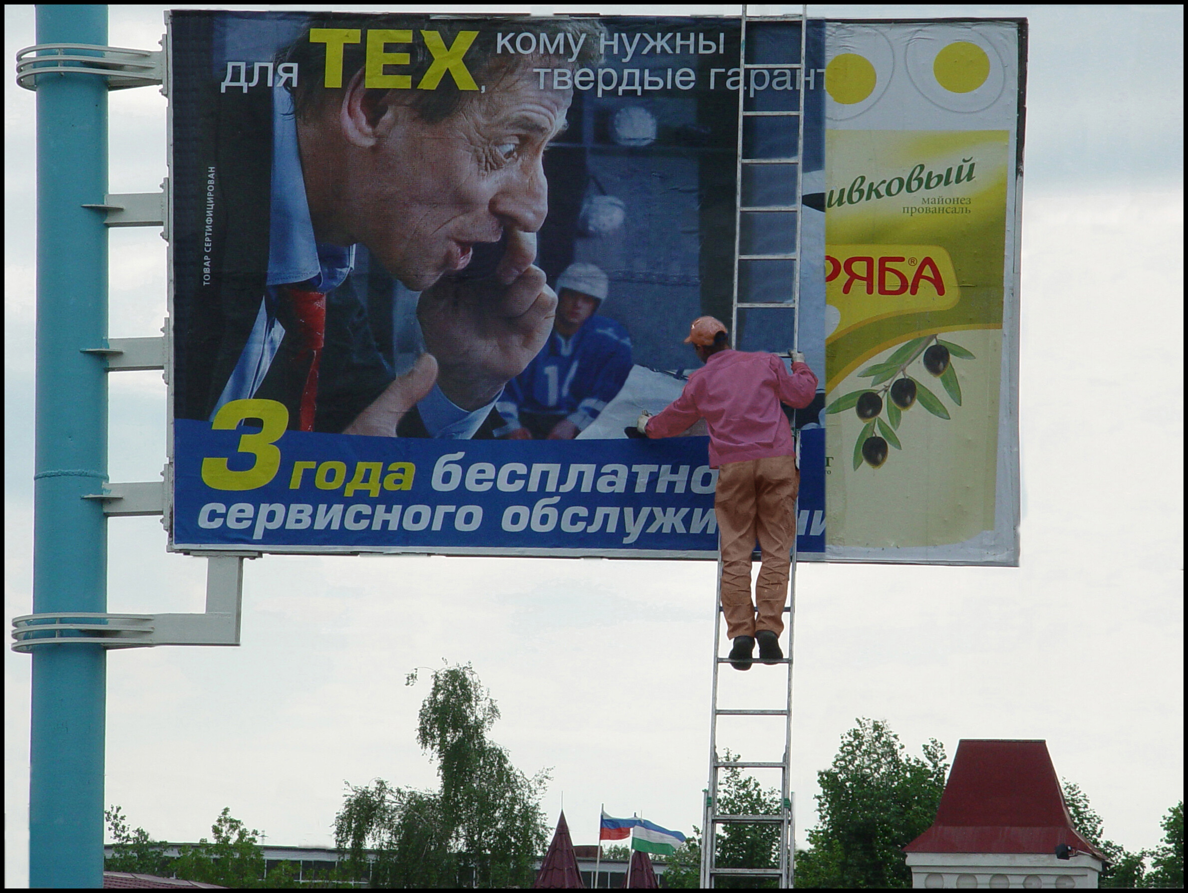 Не Слышит