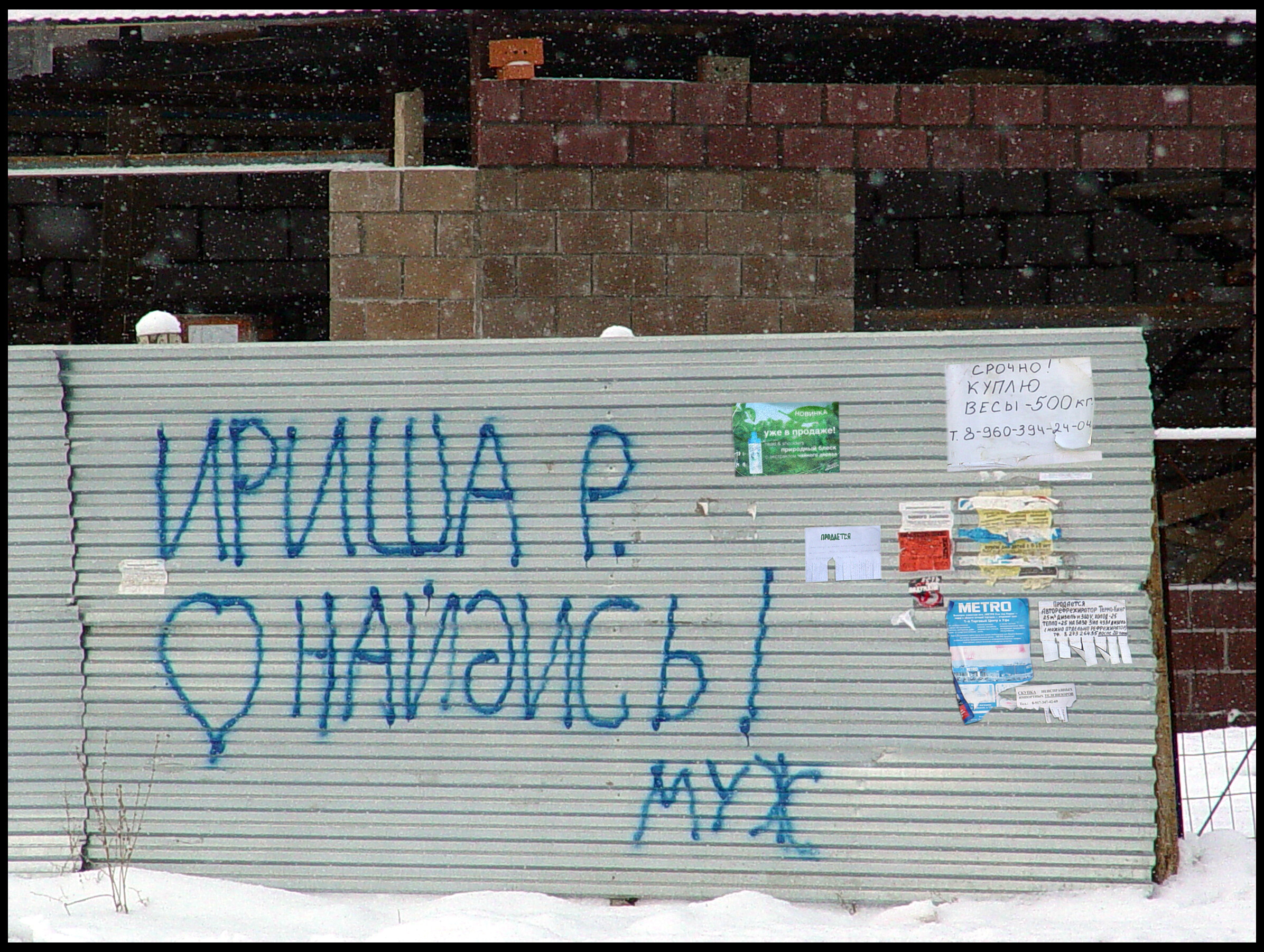 Объявления